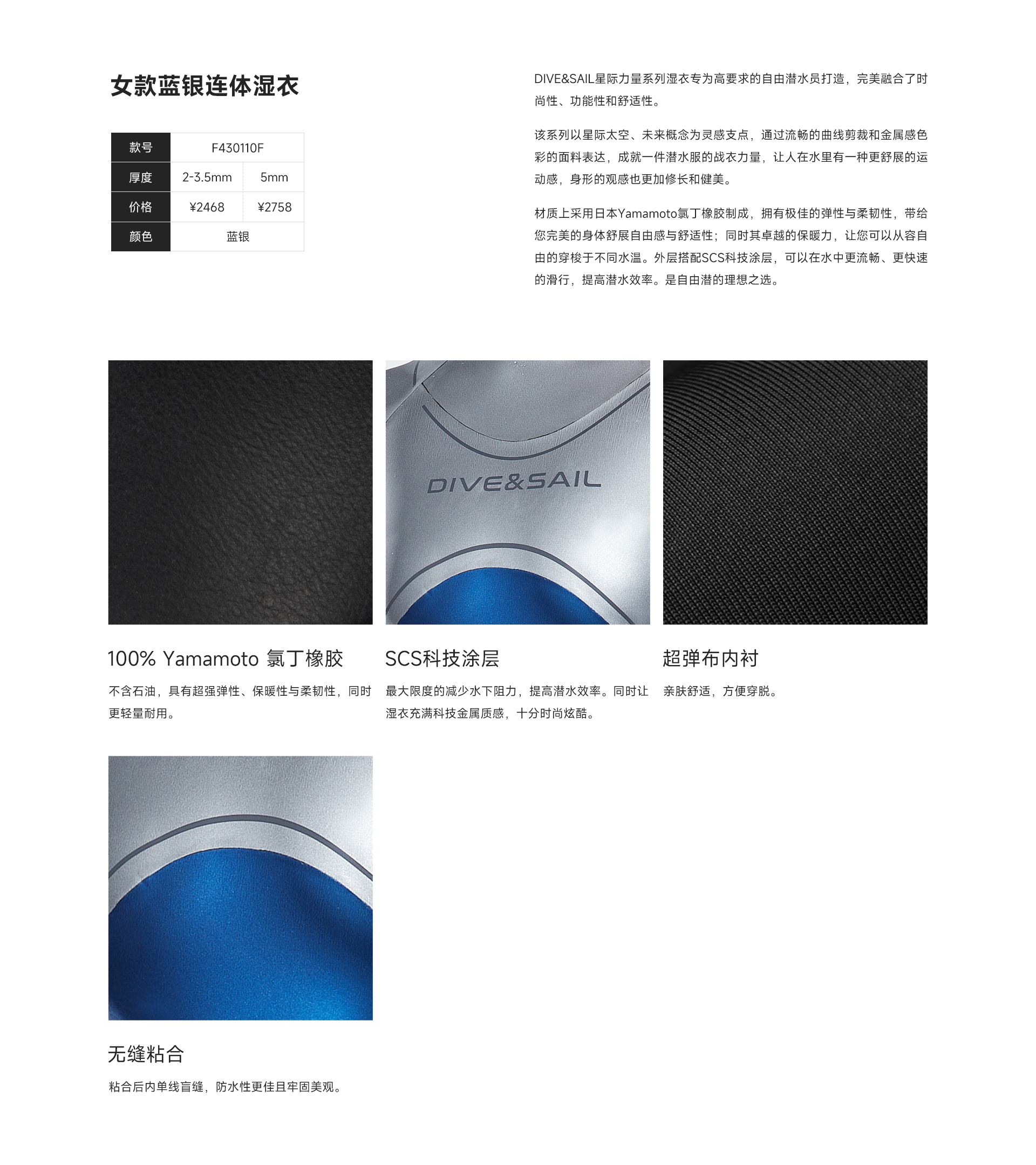 女蓝银_03.jpg