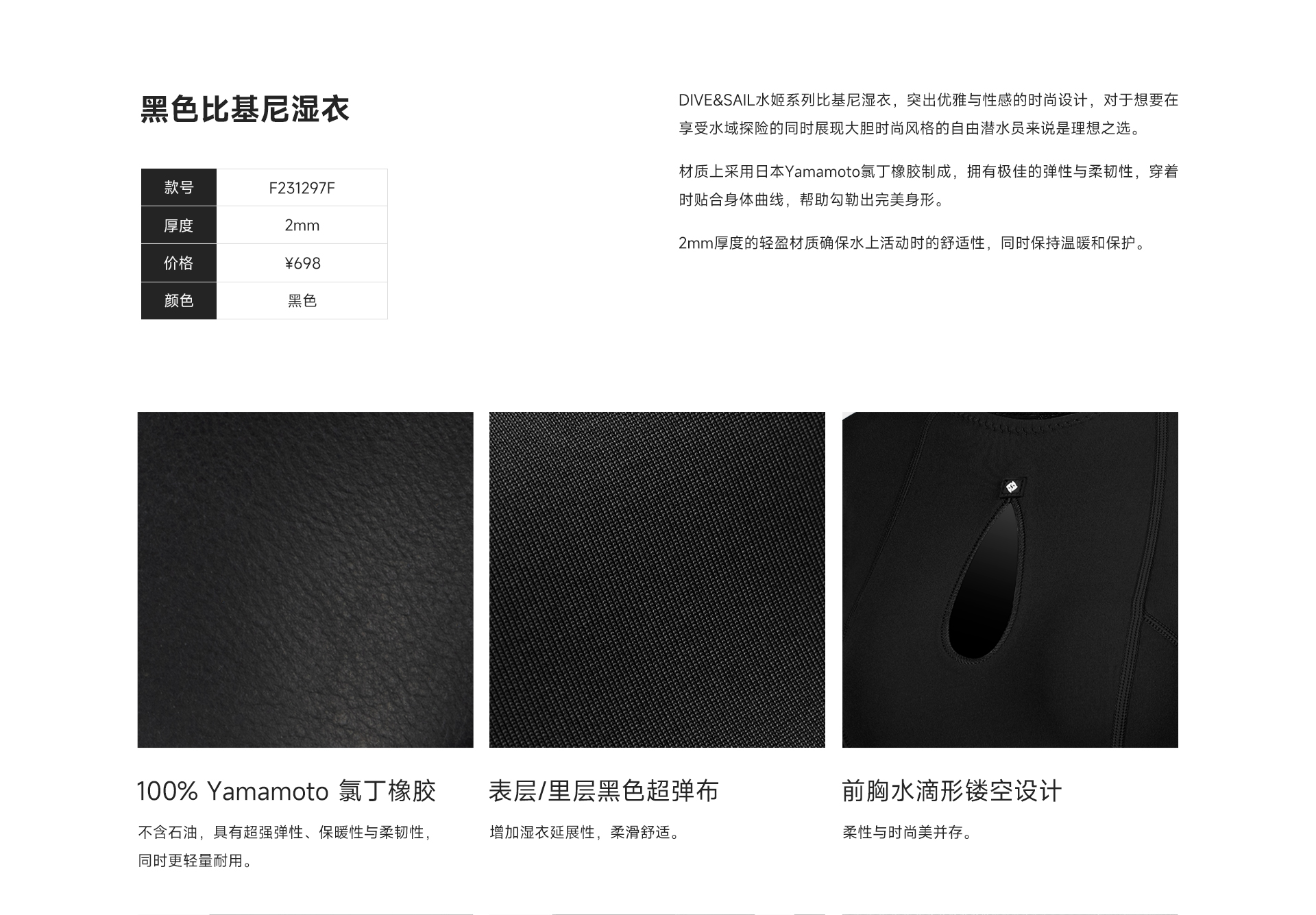 01黑色_02.jpg