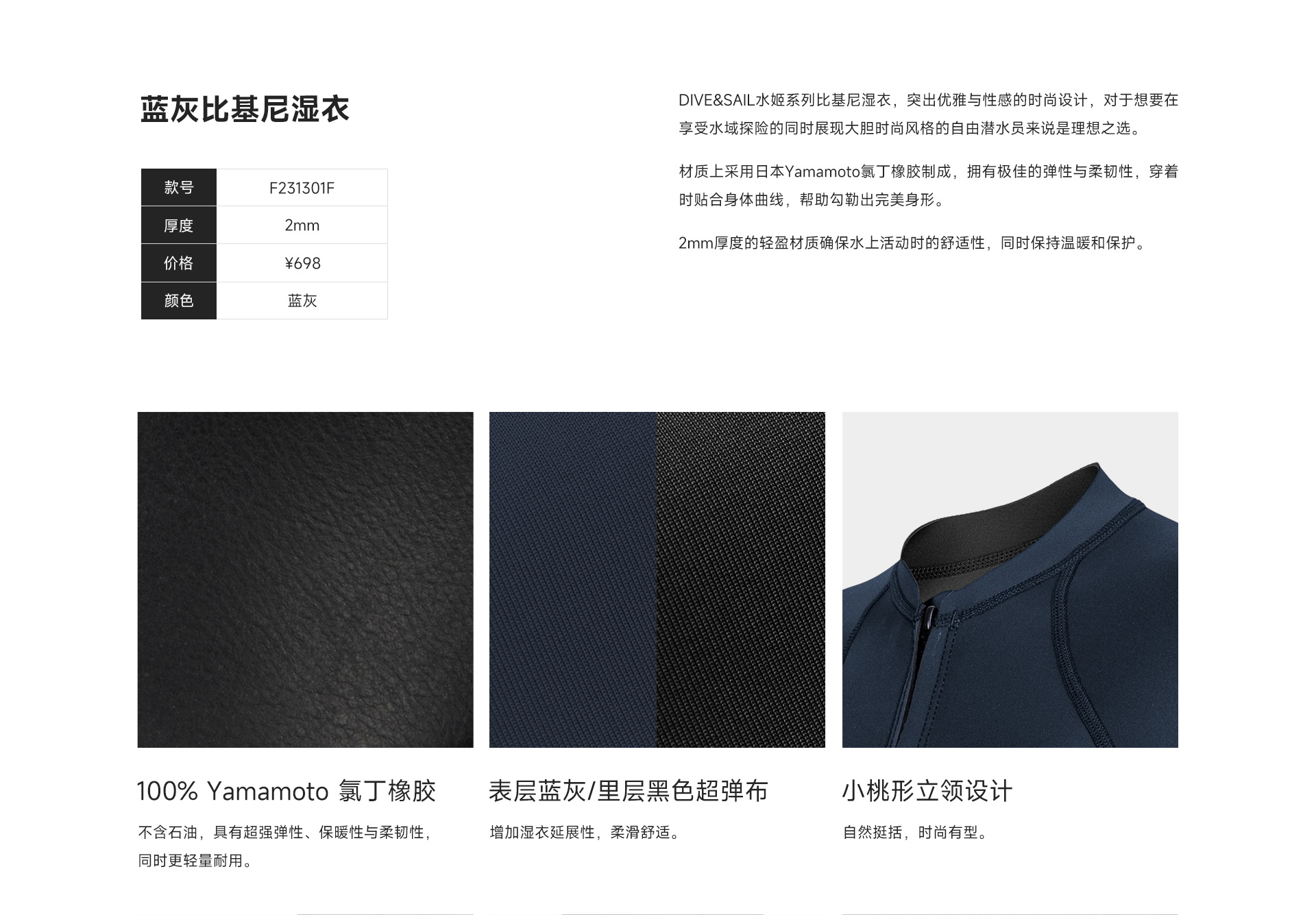 21蓝灰_02.jpg