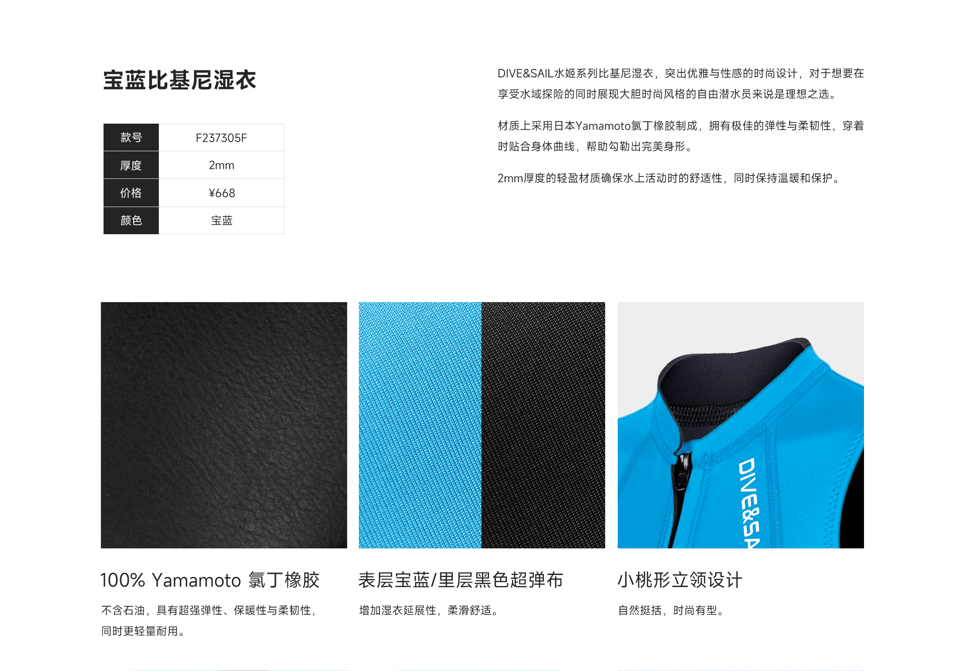 06宝蓝_02.jpg