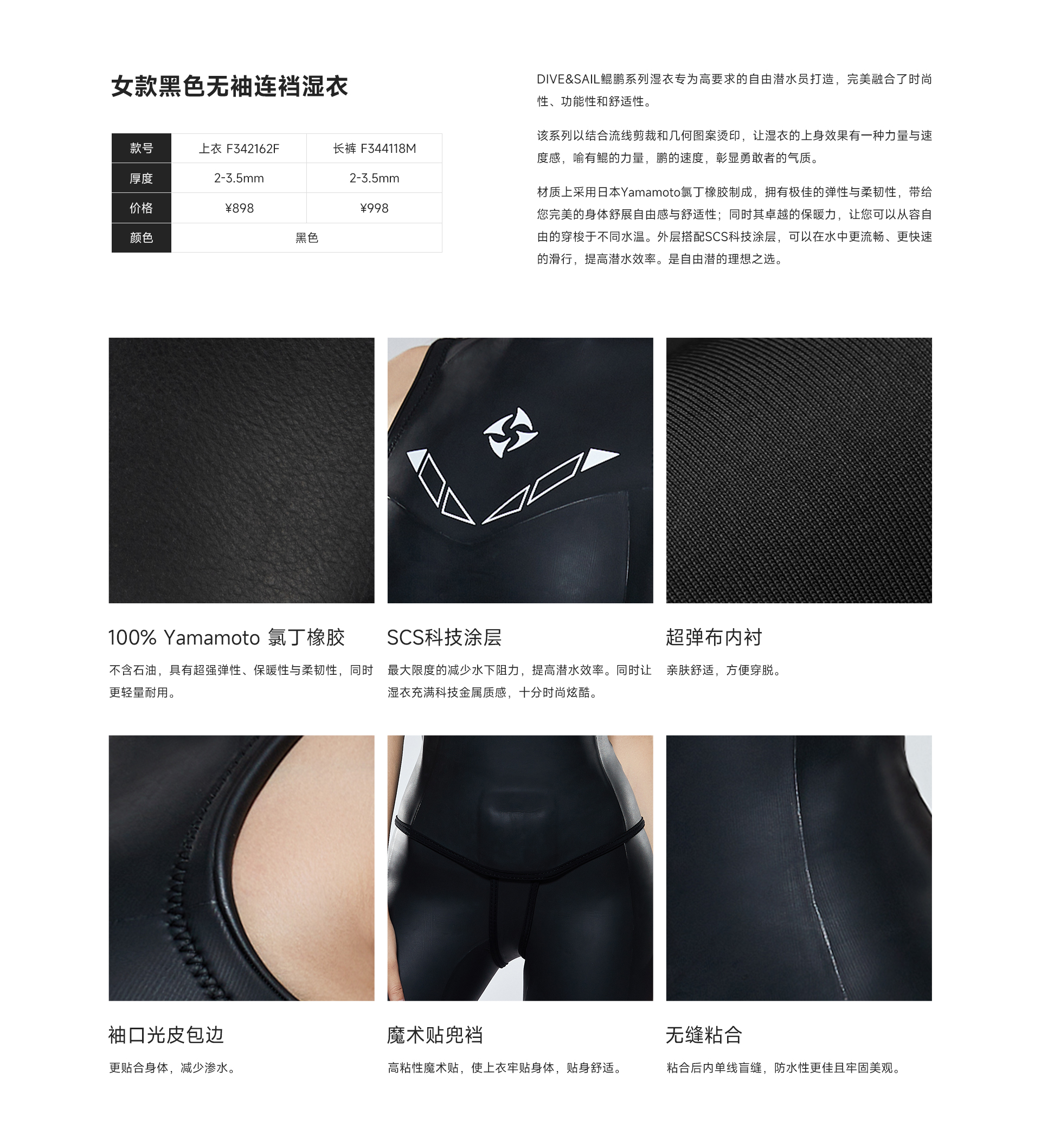 女黑色_03.jpg