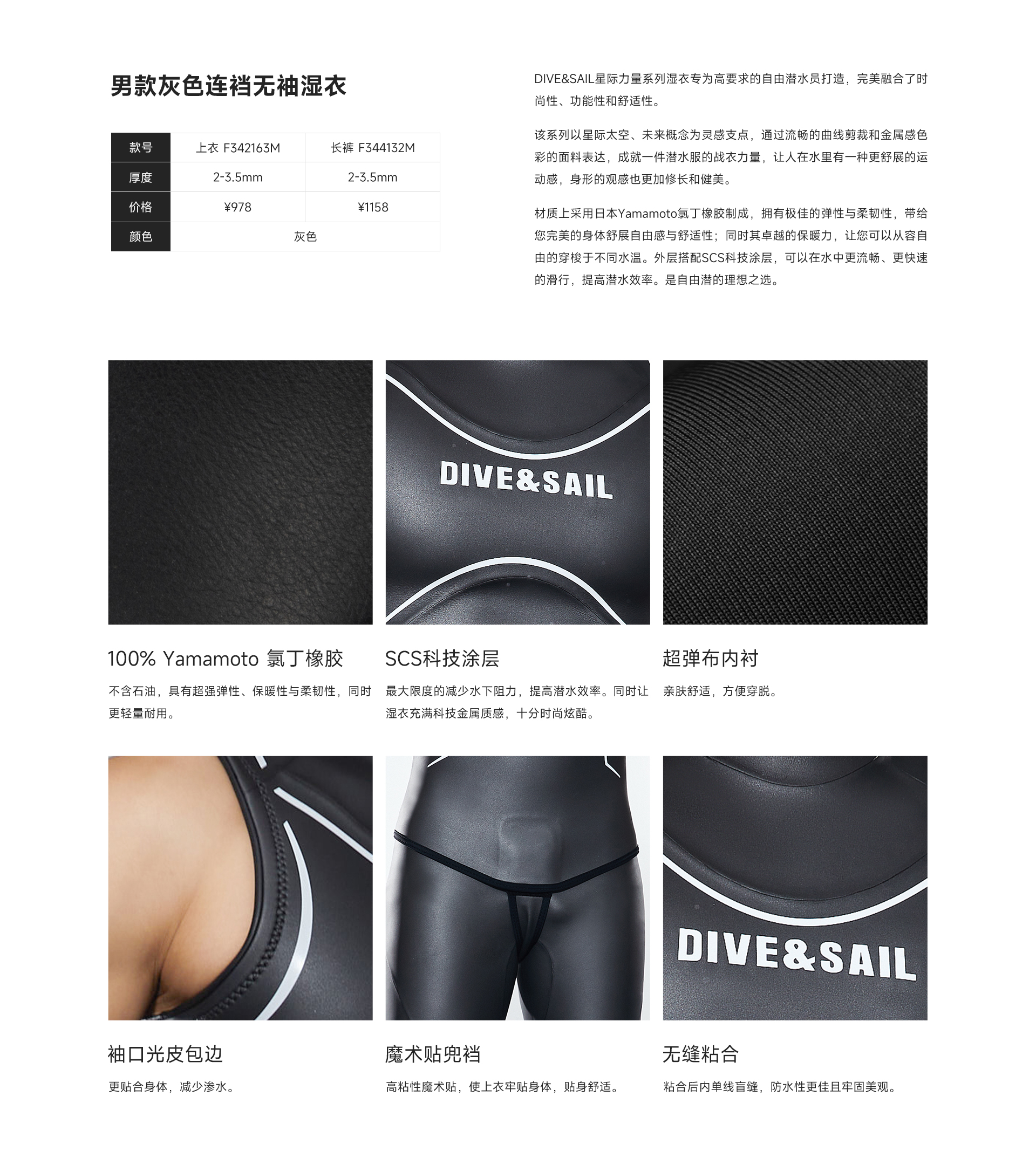 男灰色_03.jpg
