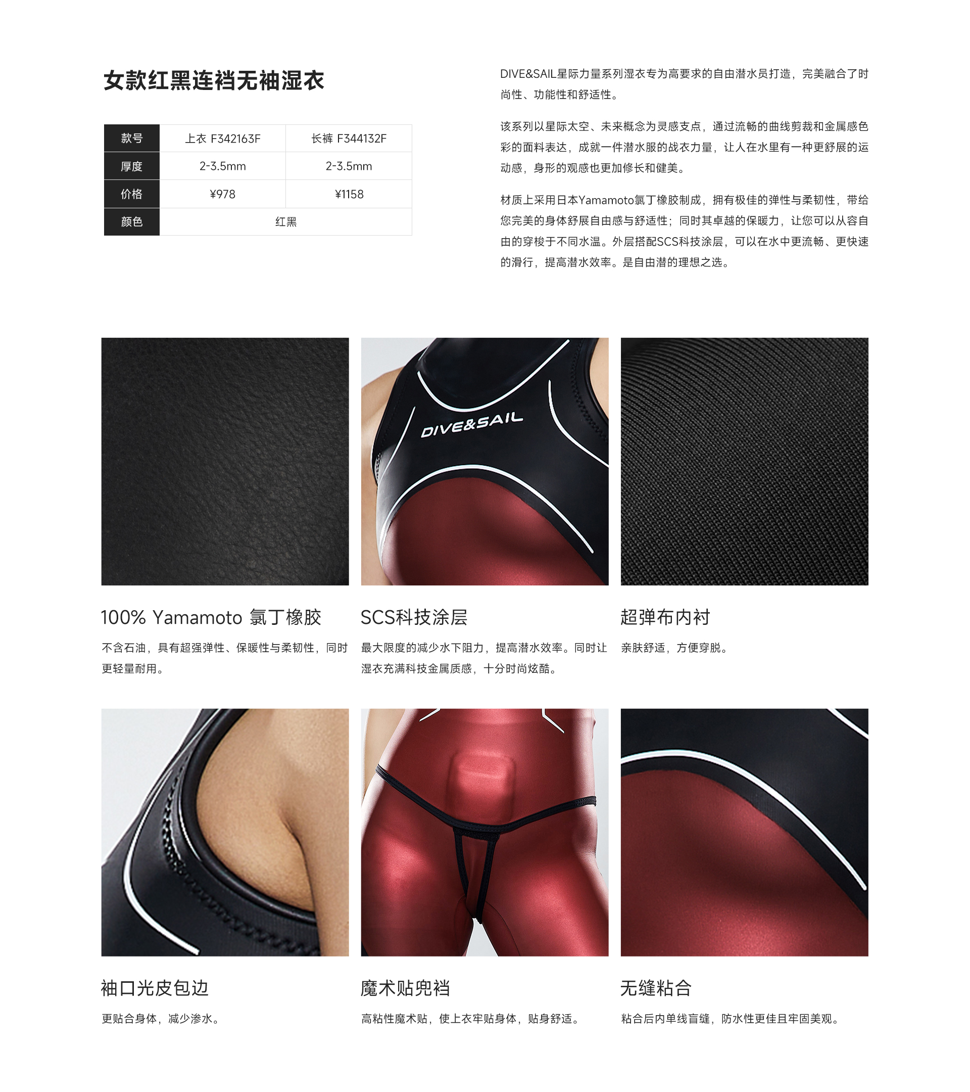 女红黑_03.jpg