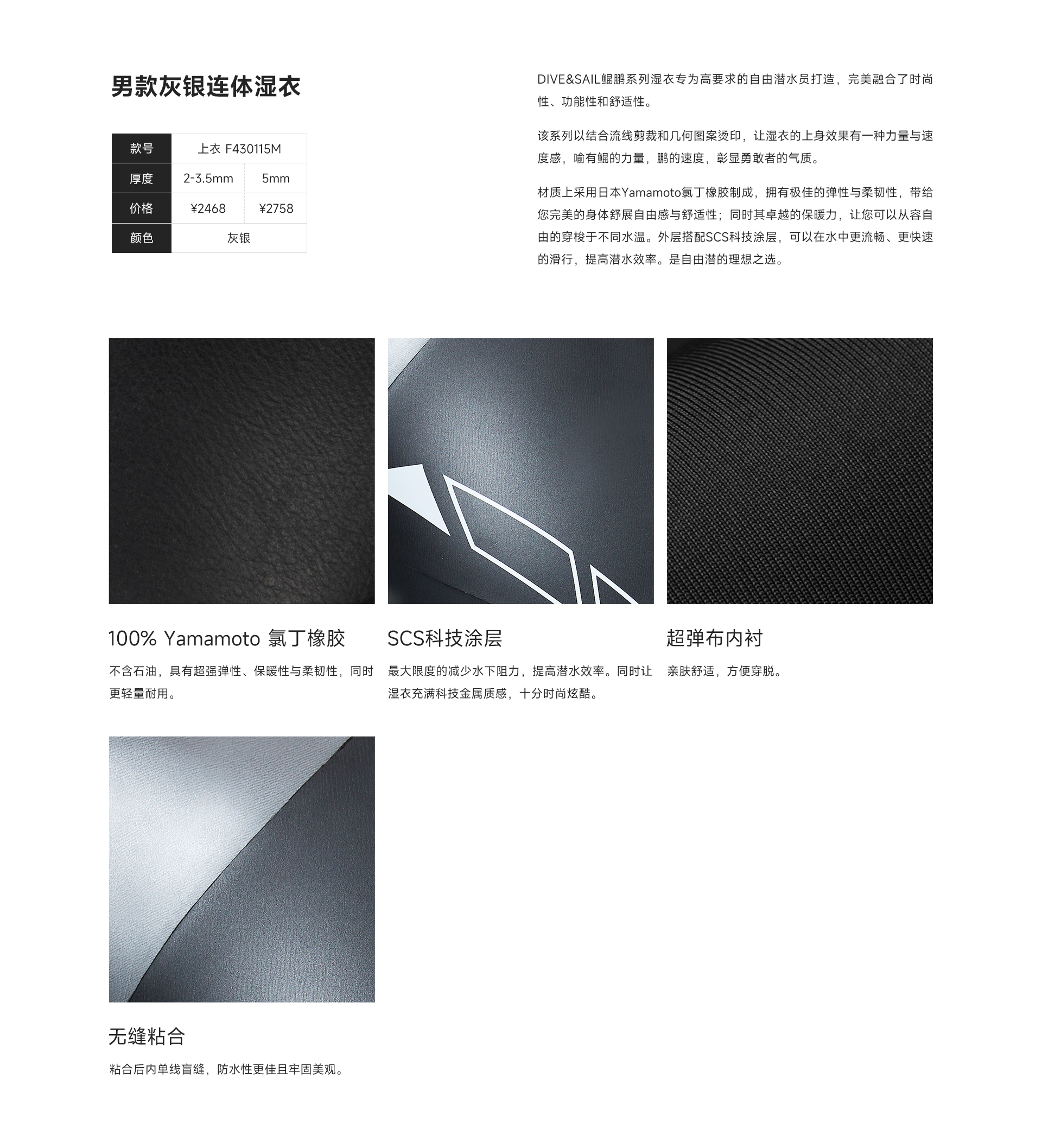 男灰银_03.jpg
