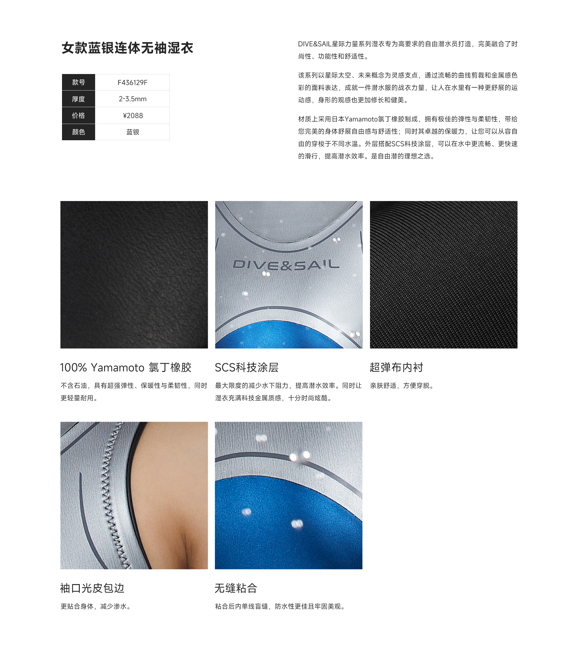 女蓝银_03.jpg