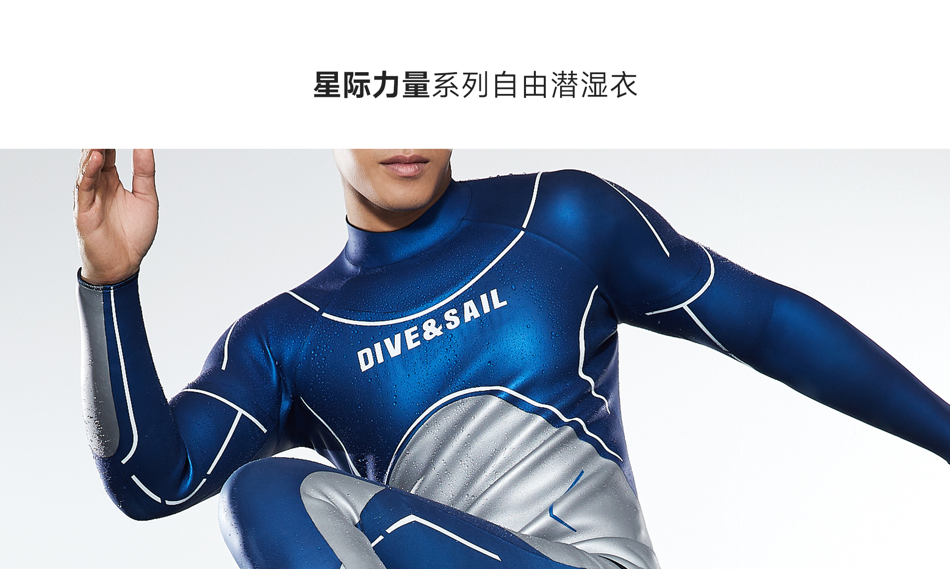 男蓝银_02.jpg