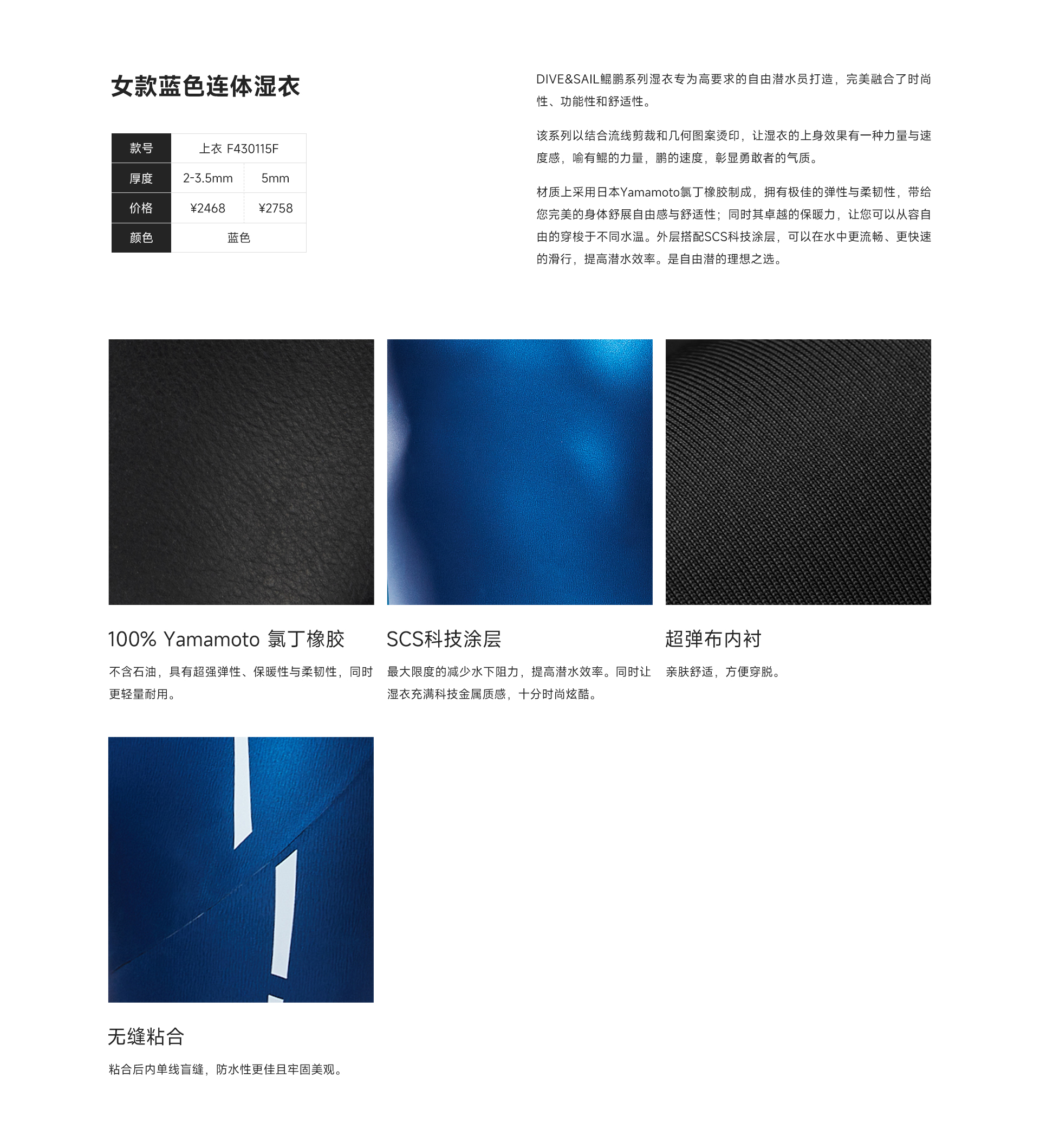 女蓝色_03.jpg