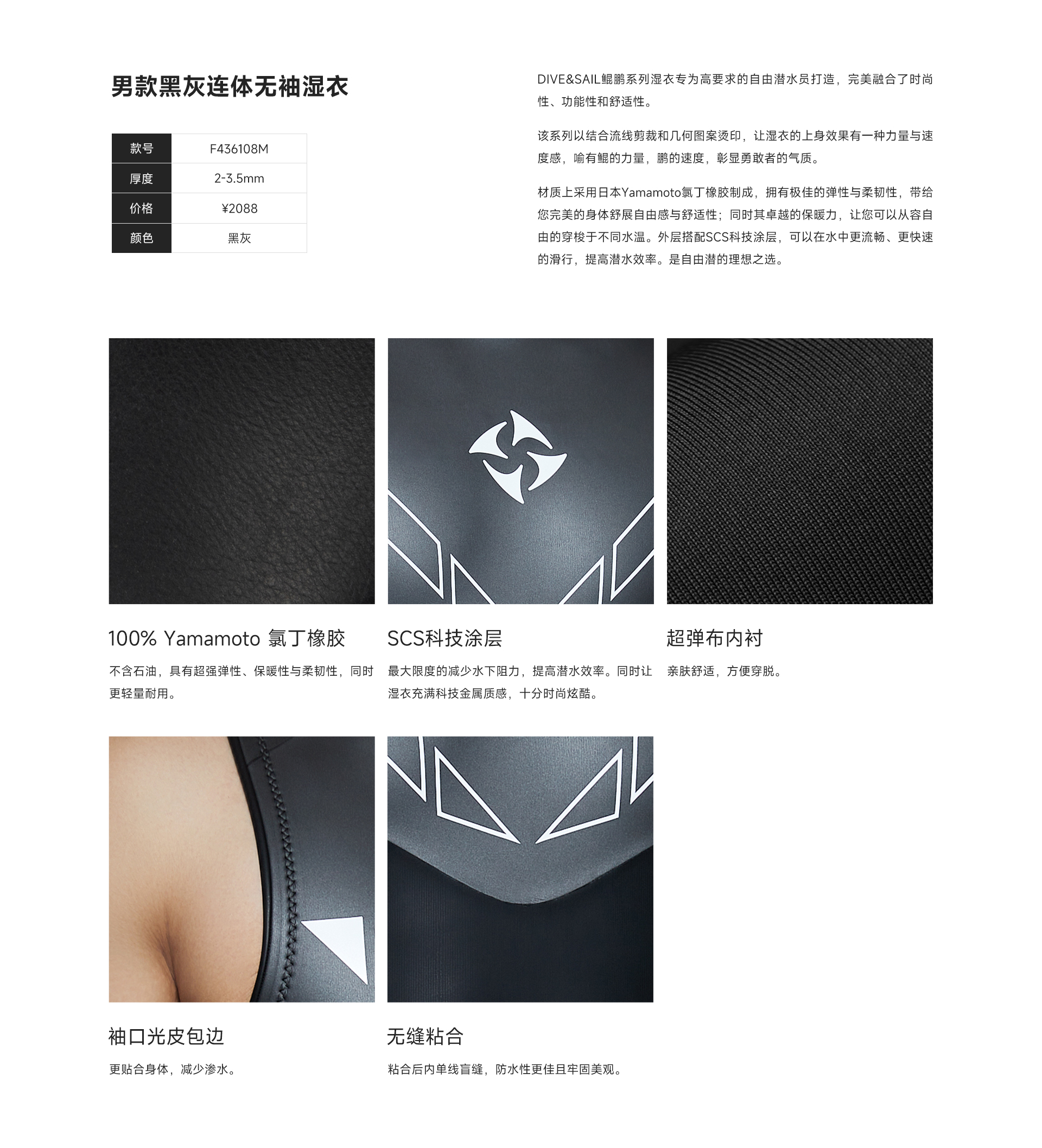 男黑灰_03.jpg