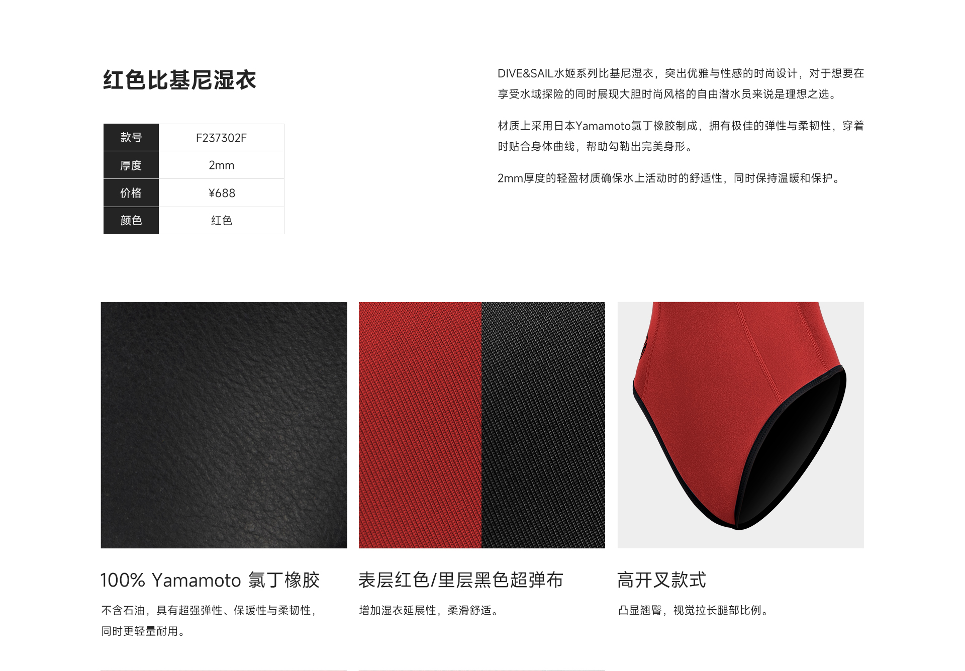 12红色_02.jpg