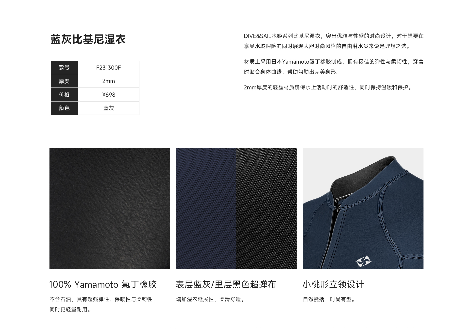 21蓝灰_02.jpg