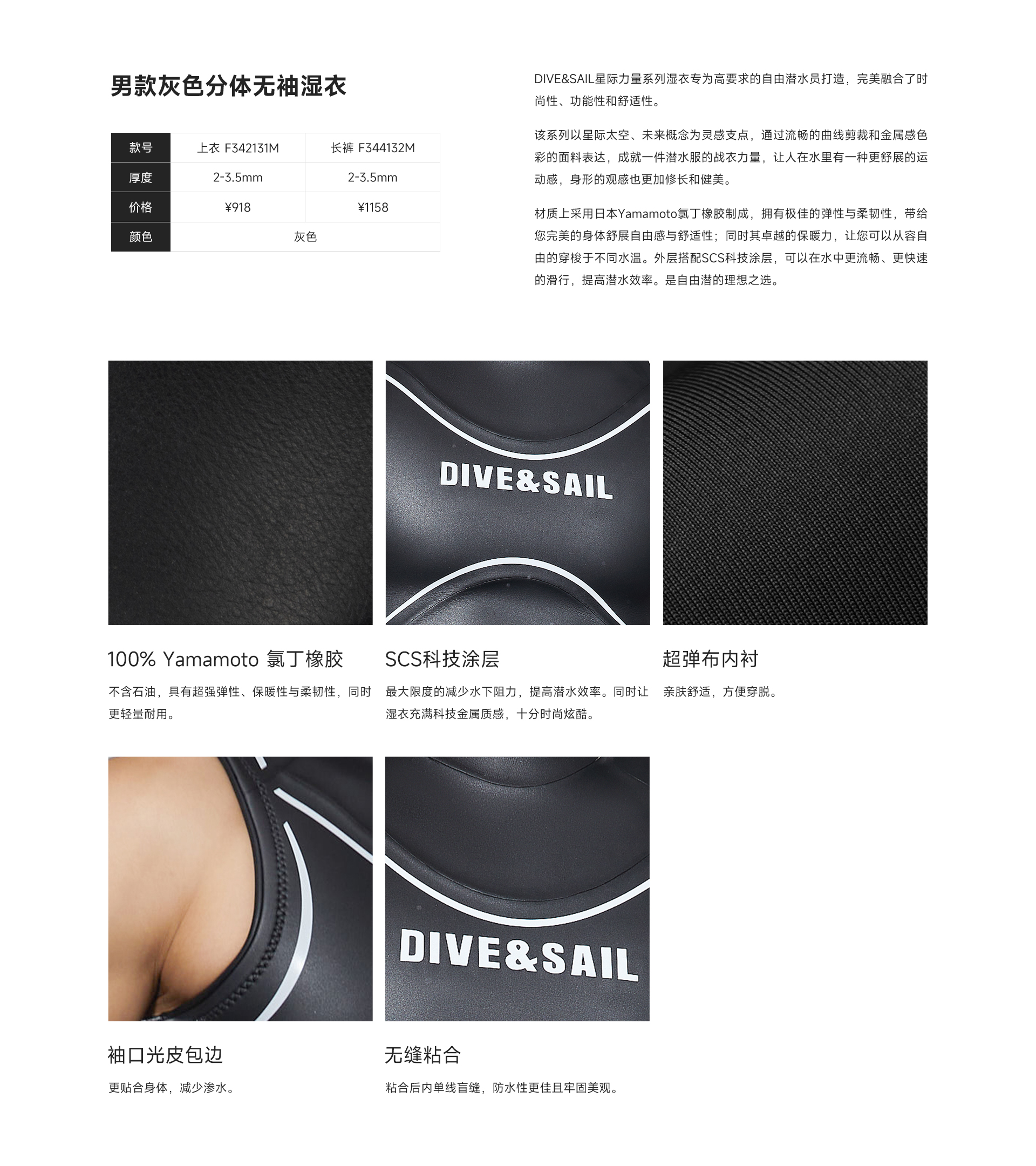 男灰色_03.jpg