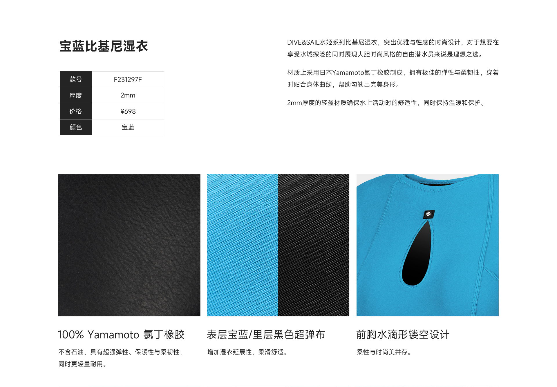 06宝蓝_02.jpg