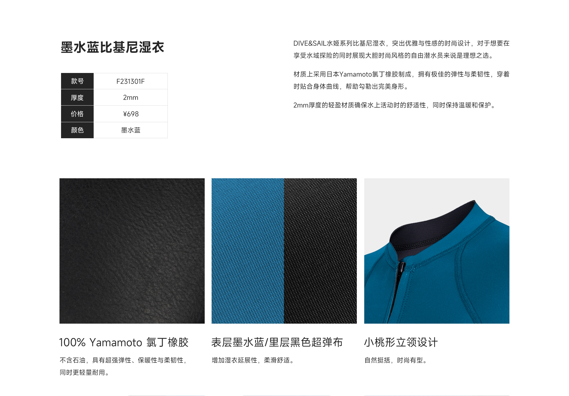08墨水蓝_02.jpg
