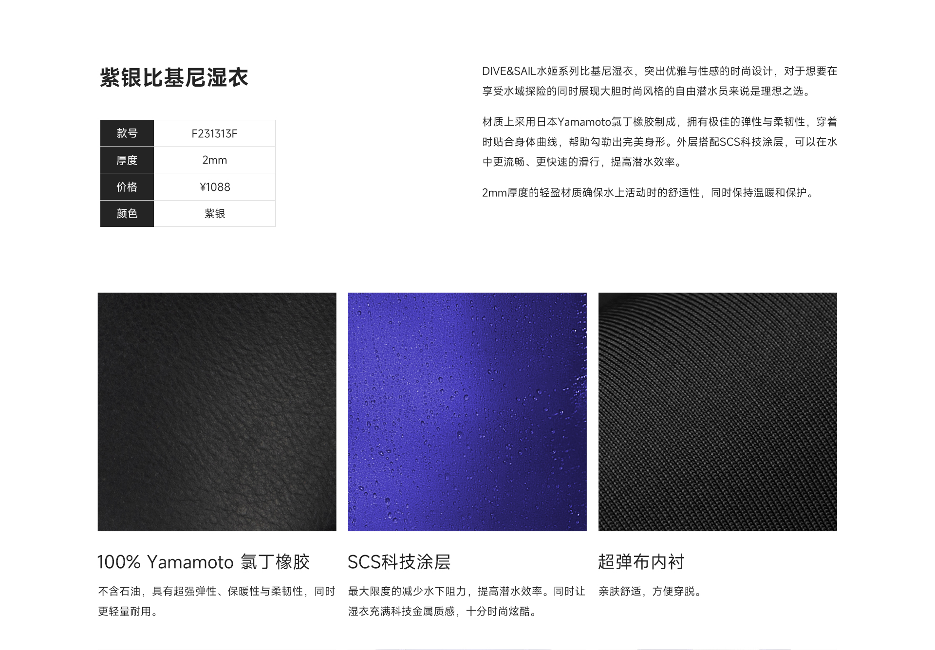 紫银_02.jpg