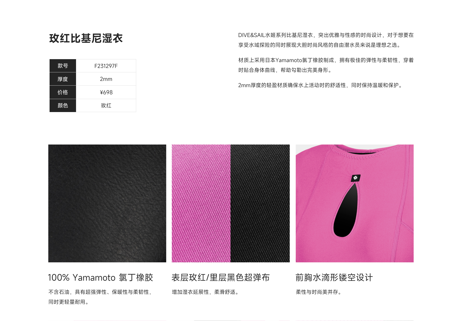 19玫红_02.jpg