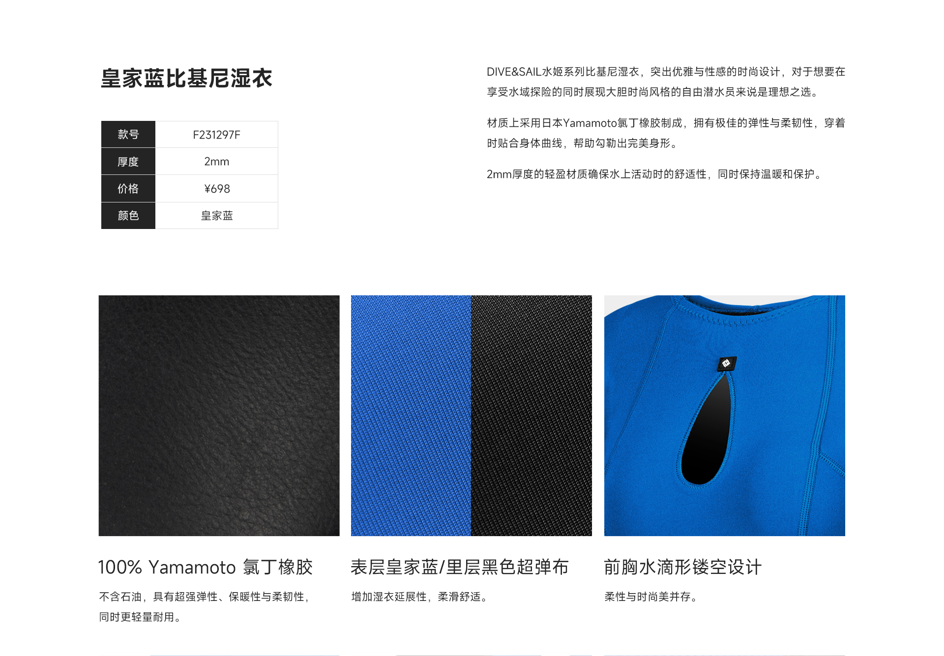 18皇家蓝_02.jpg