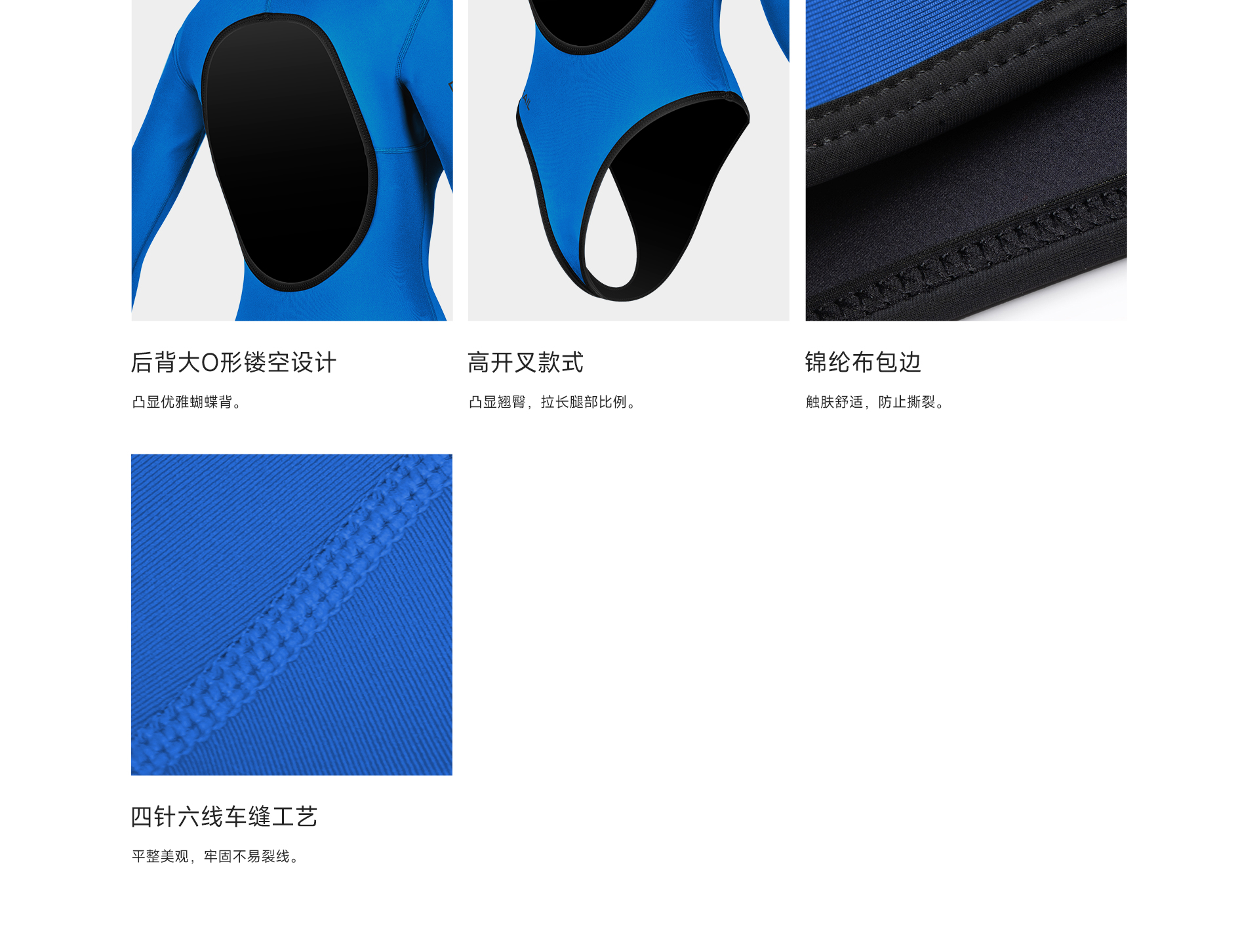 18皇家蓝_03.jpg