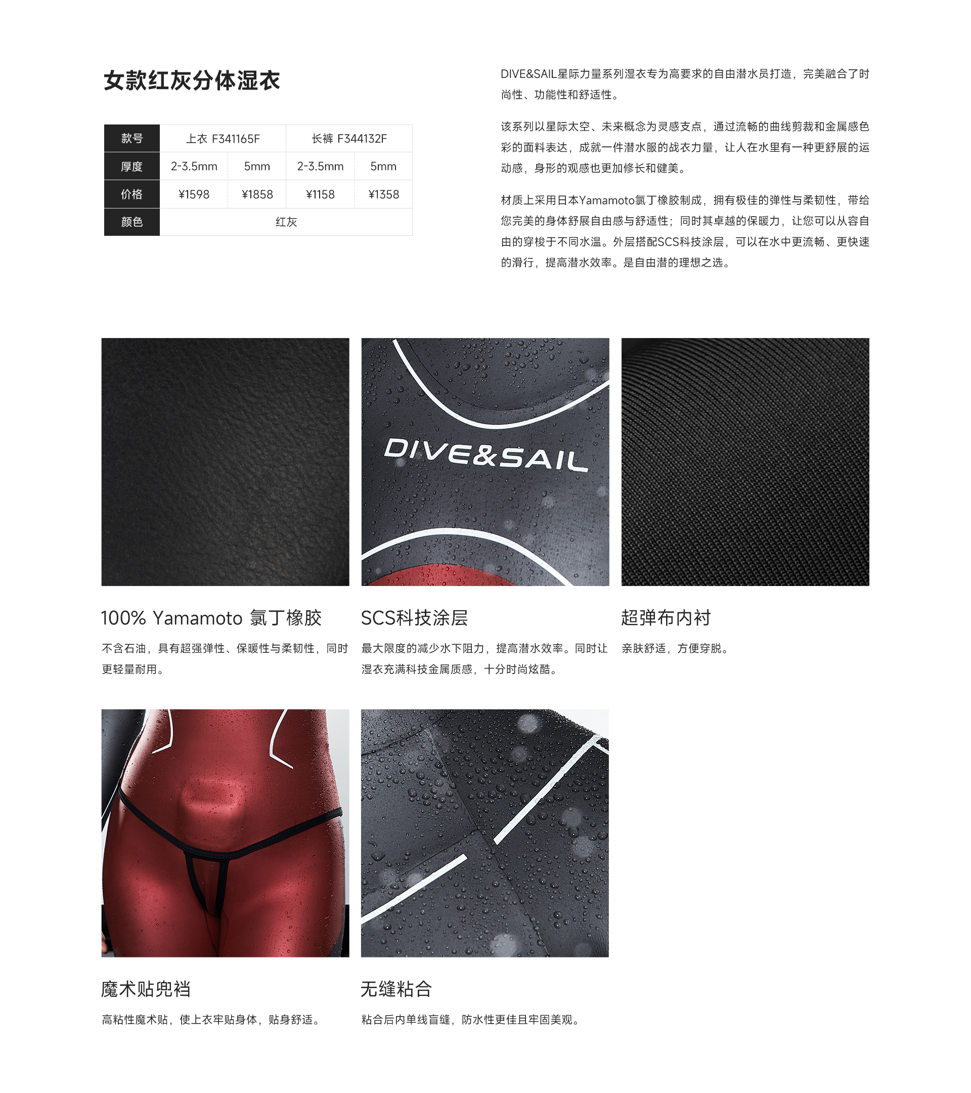 女红灰_03.jpg