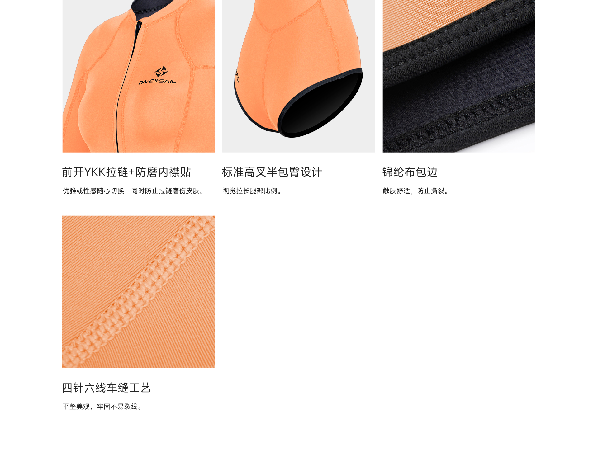 03荧光橙_03.jpg