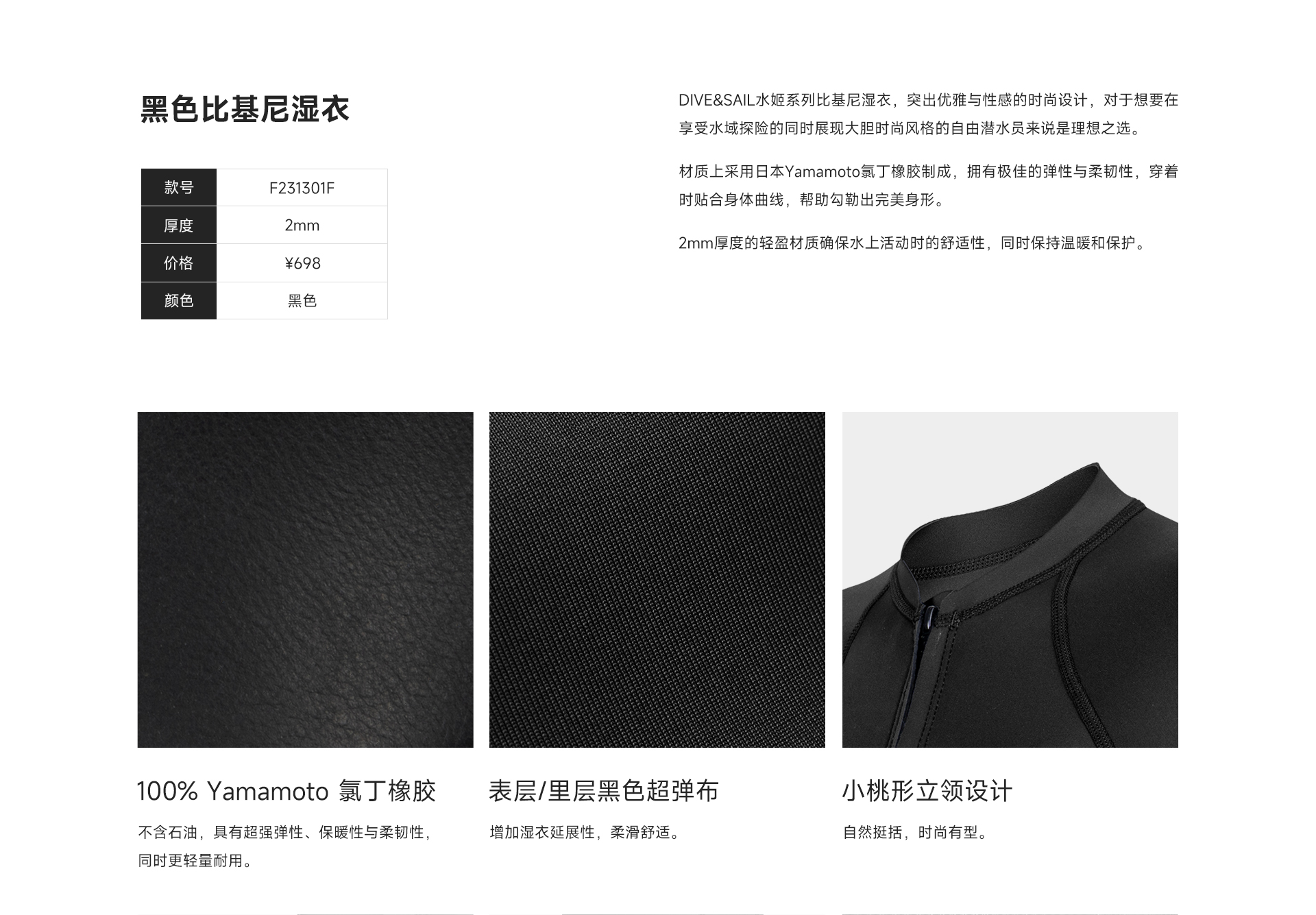 01黑色_02.jpg
