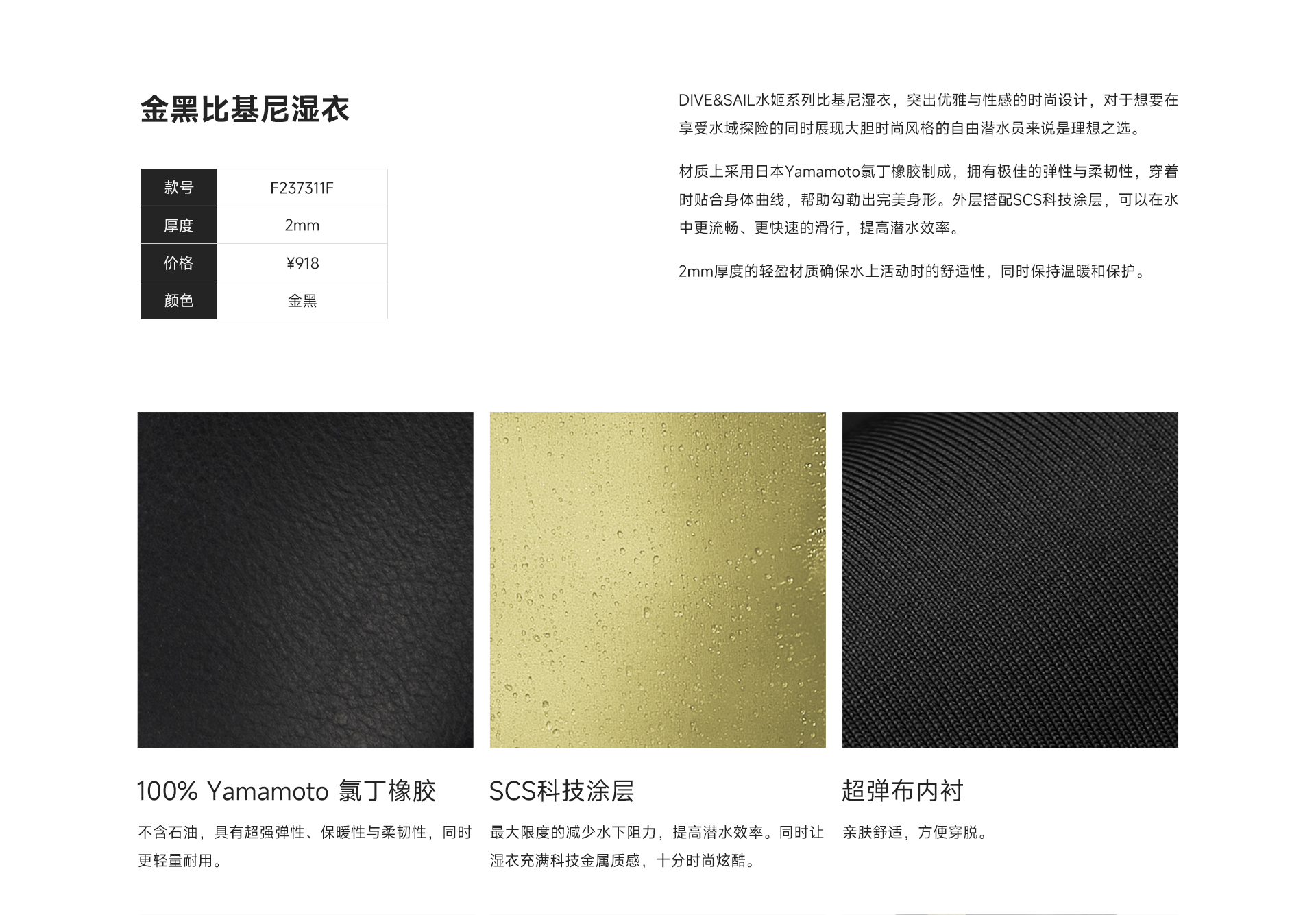 金黑_02.jpg