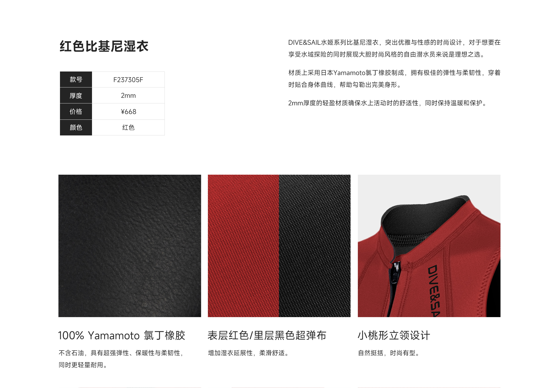 12红色_02.jpg