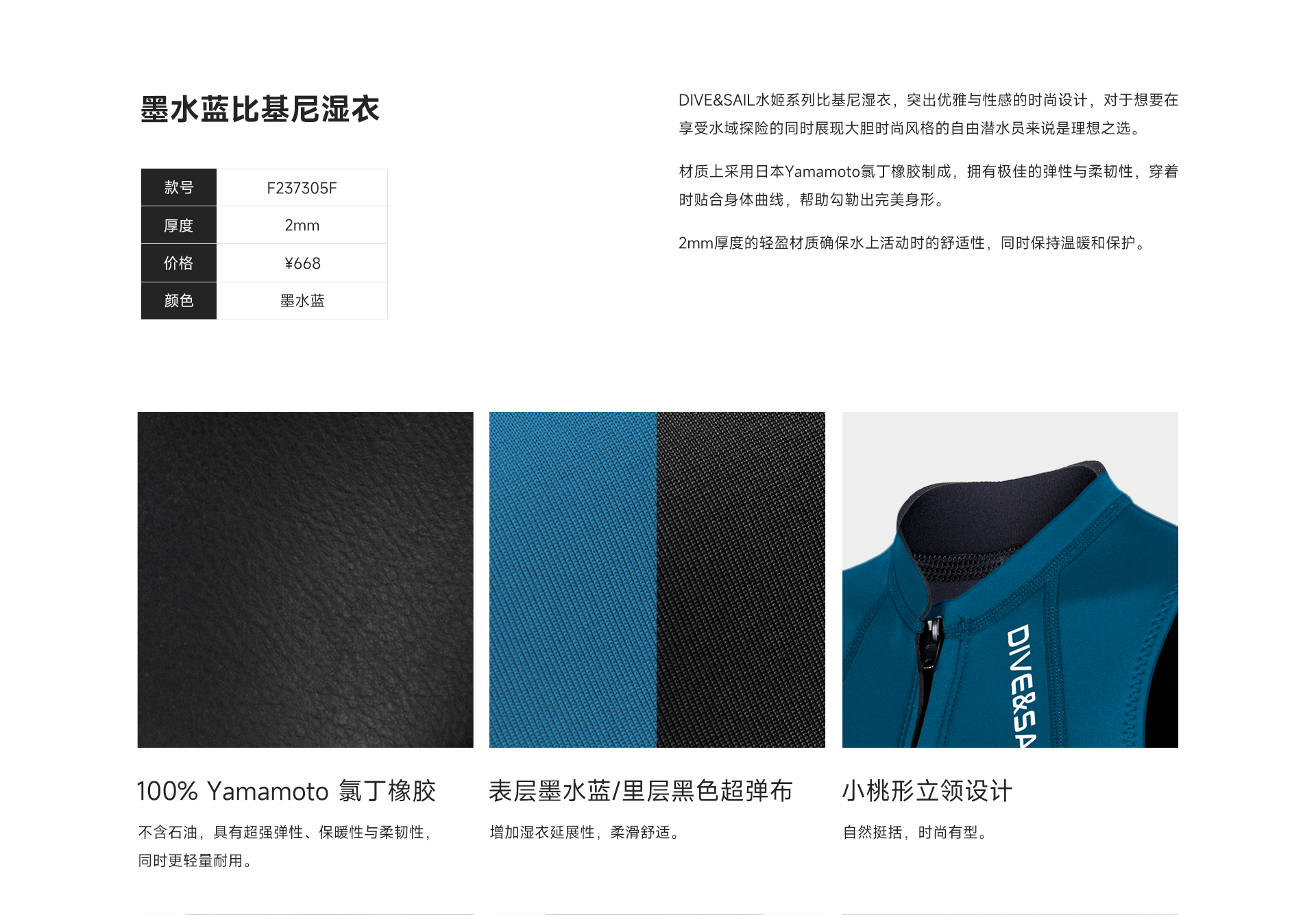 08墨水蓝_02.jpg