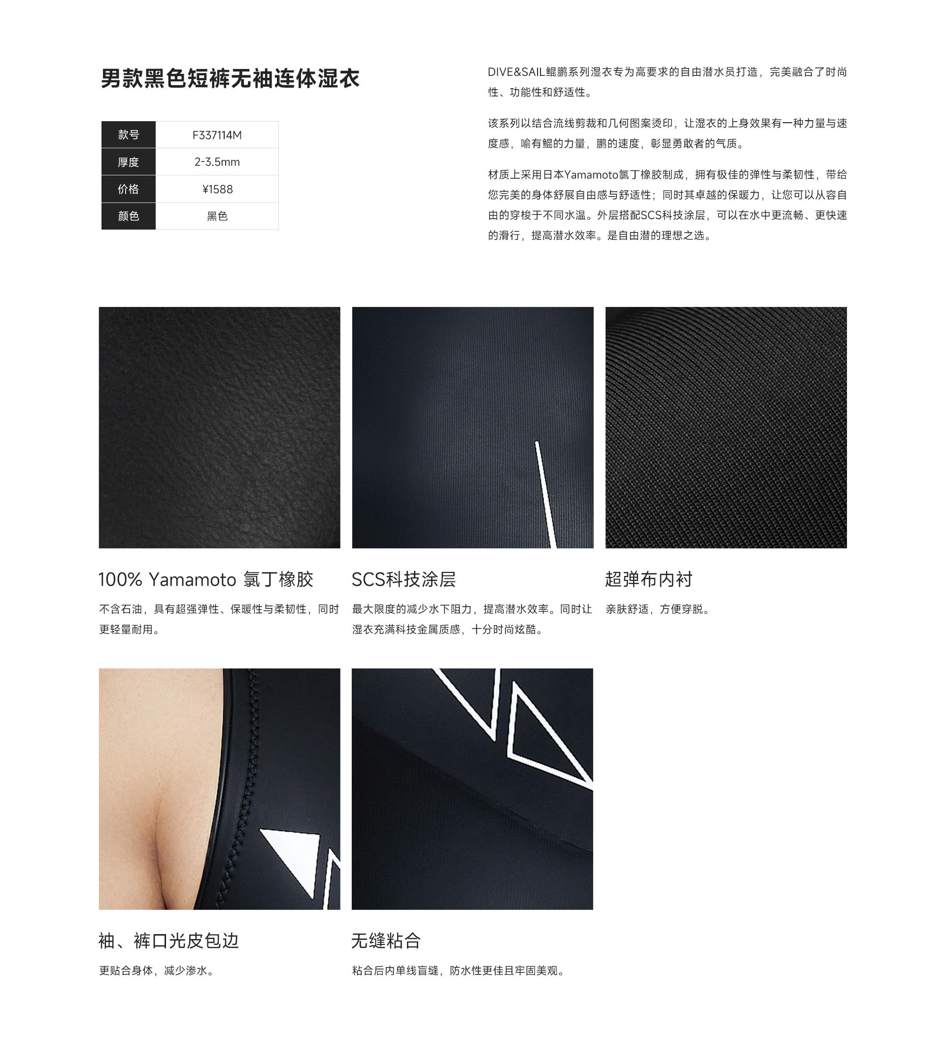 男黑色_03.jpg