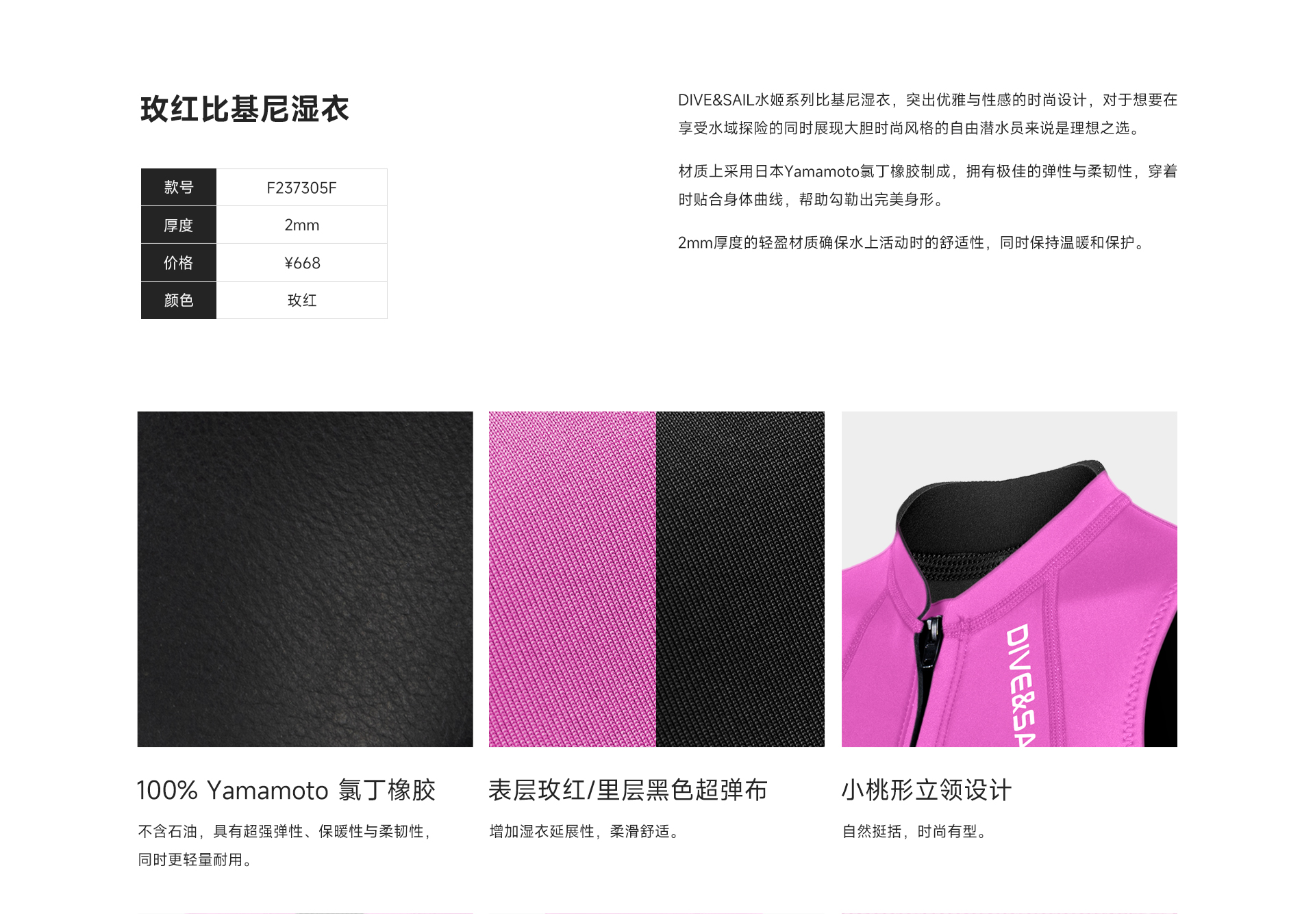 19玫红_02.jpg