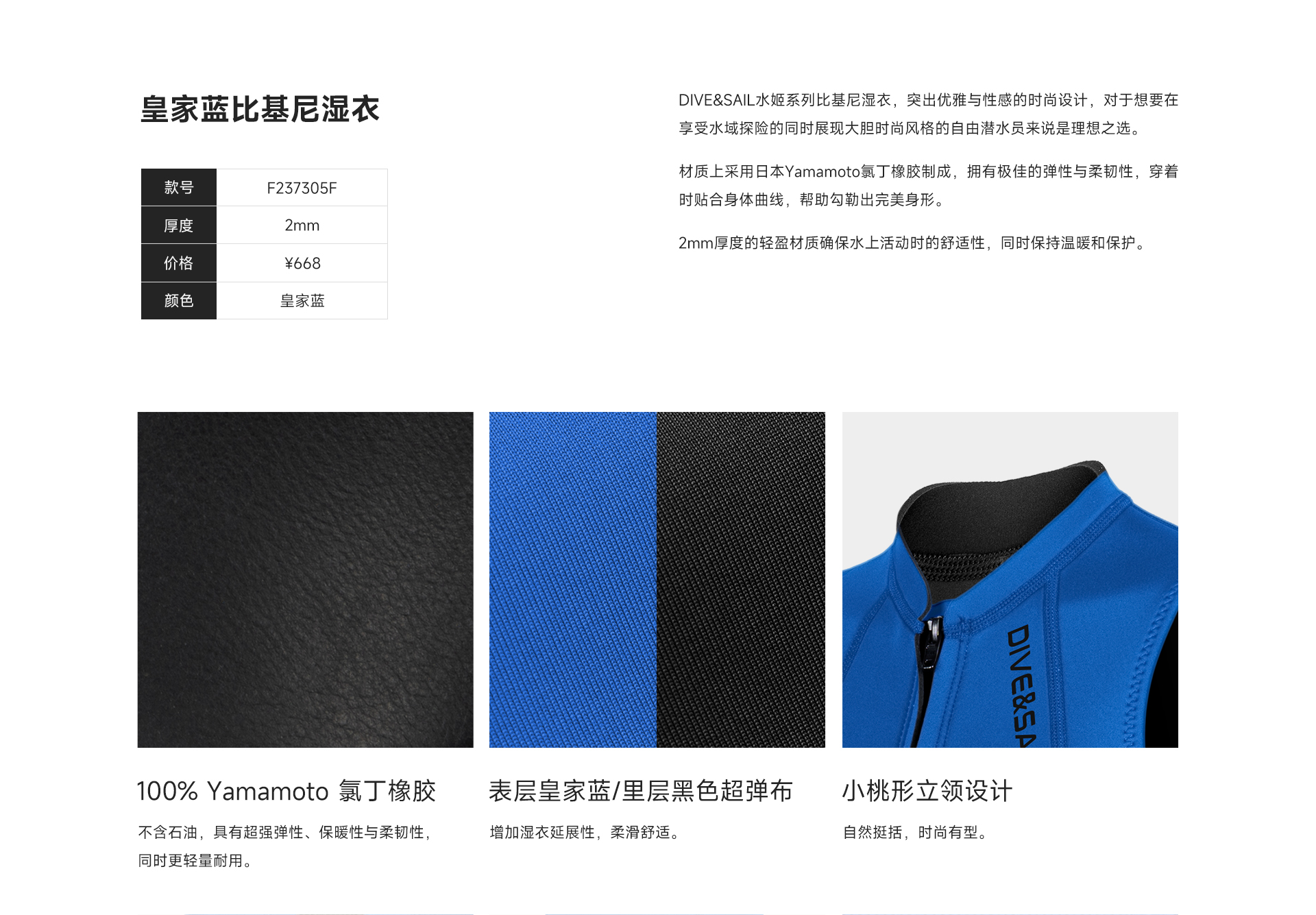 18皇家蓝_02.jpg