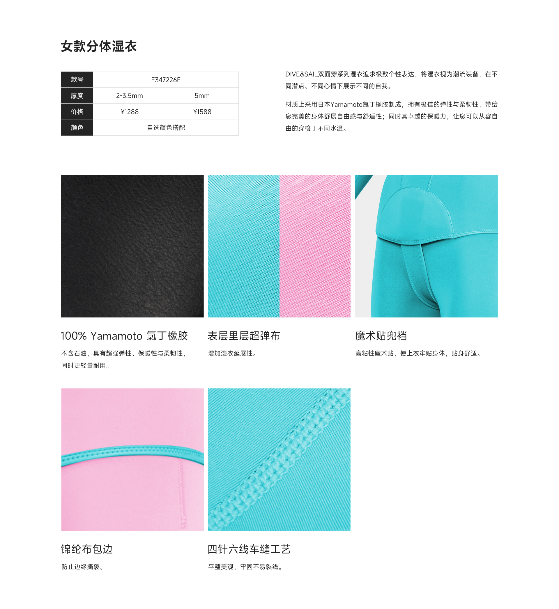 女款_02.jpg