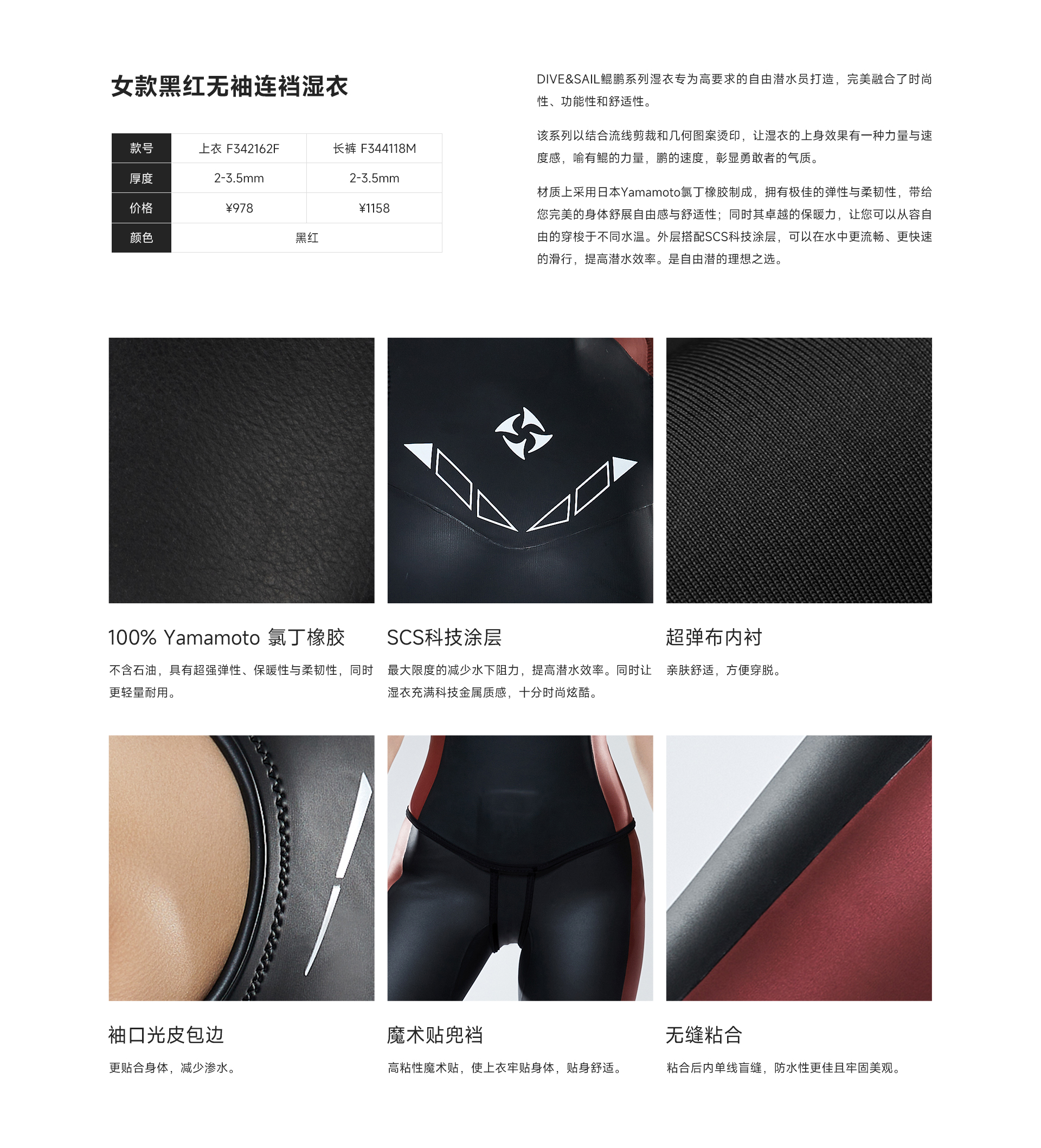 女黑红_03.jpg