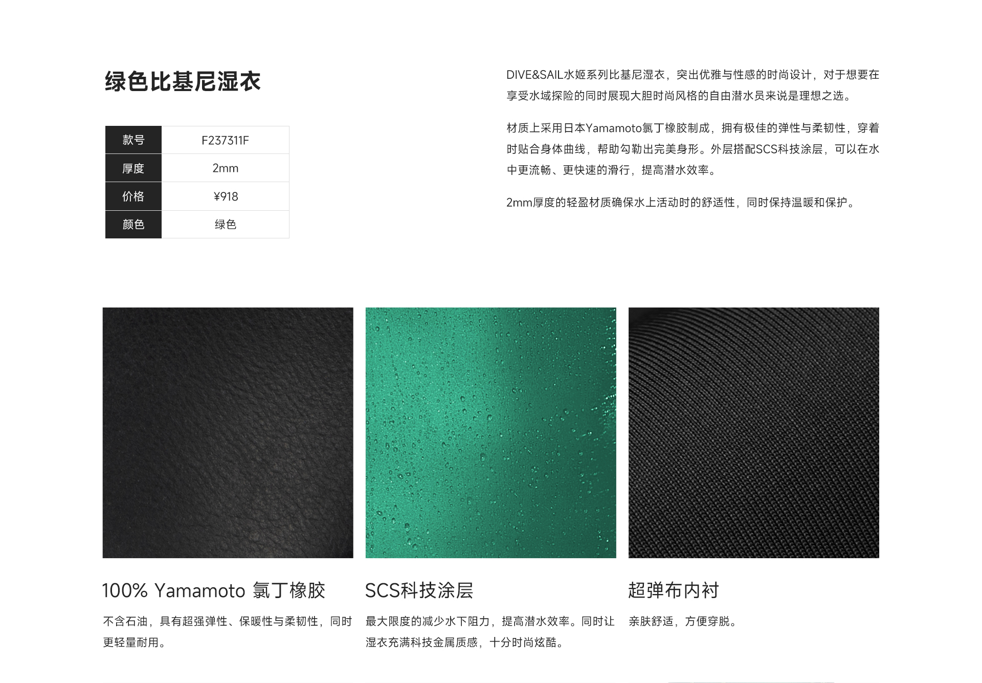 绿色_02.jpg