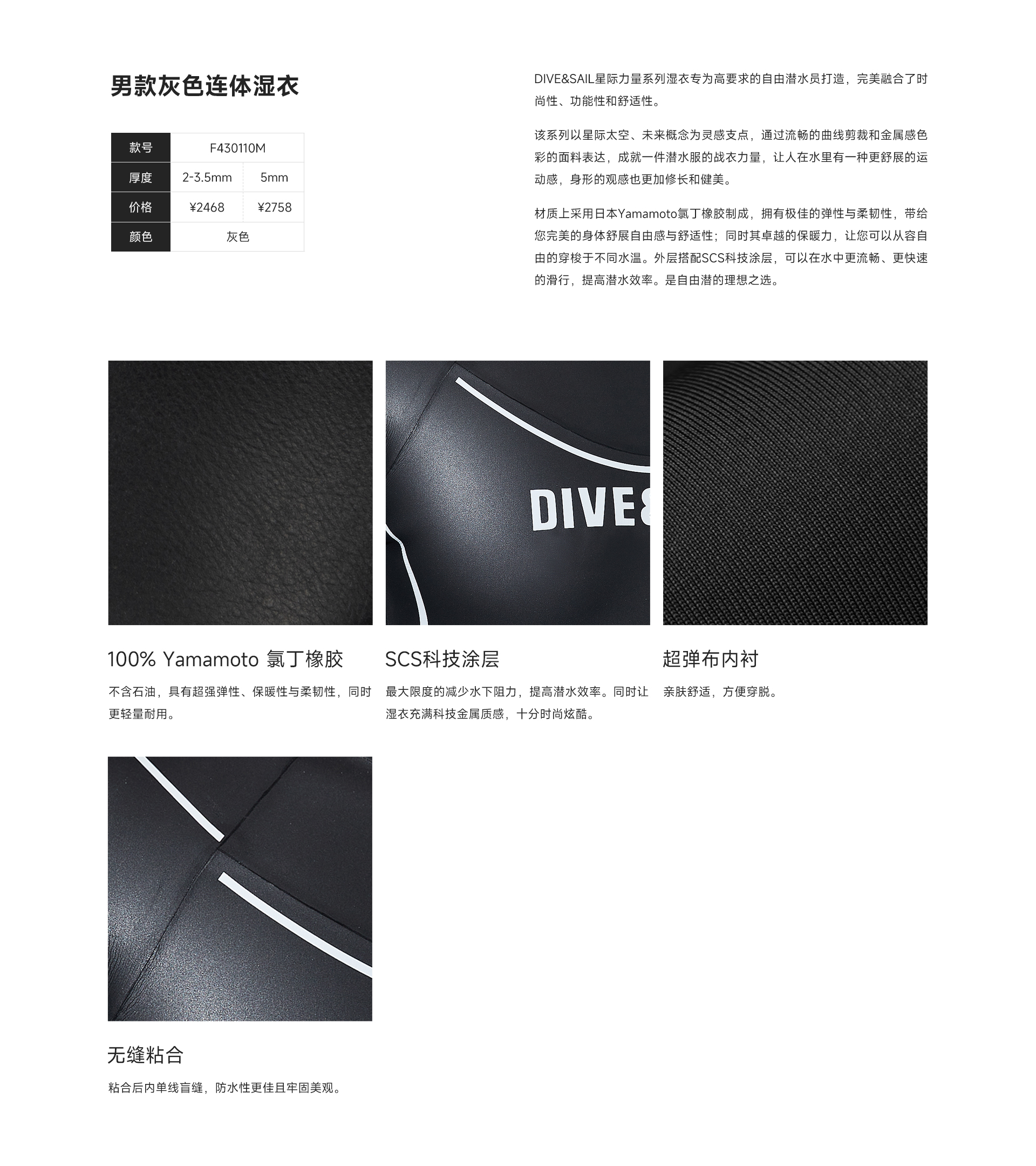 男灰色_03.jpg