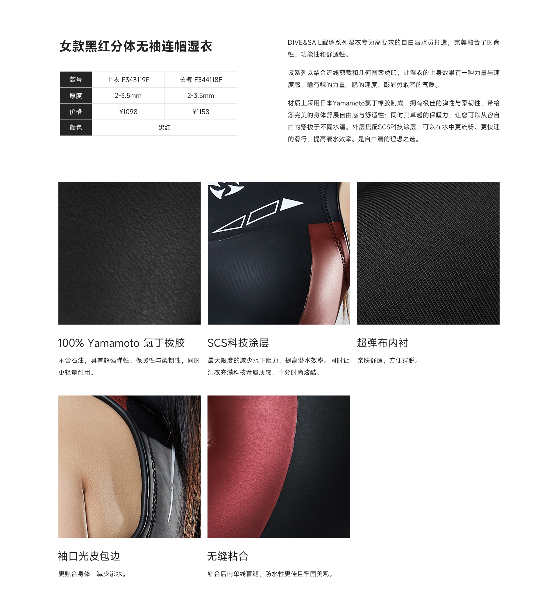 女黑红_03.jpg