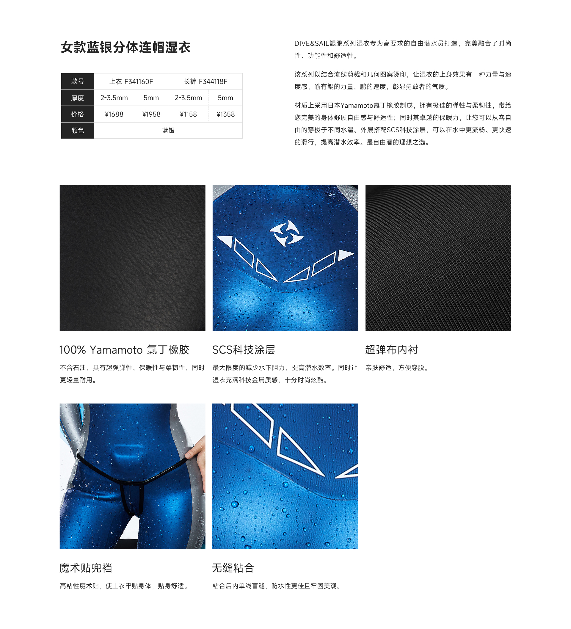 女蓝银_03.jpg