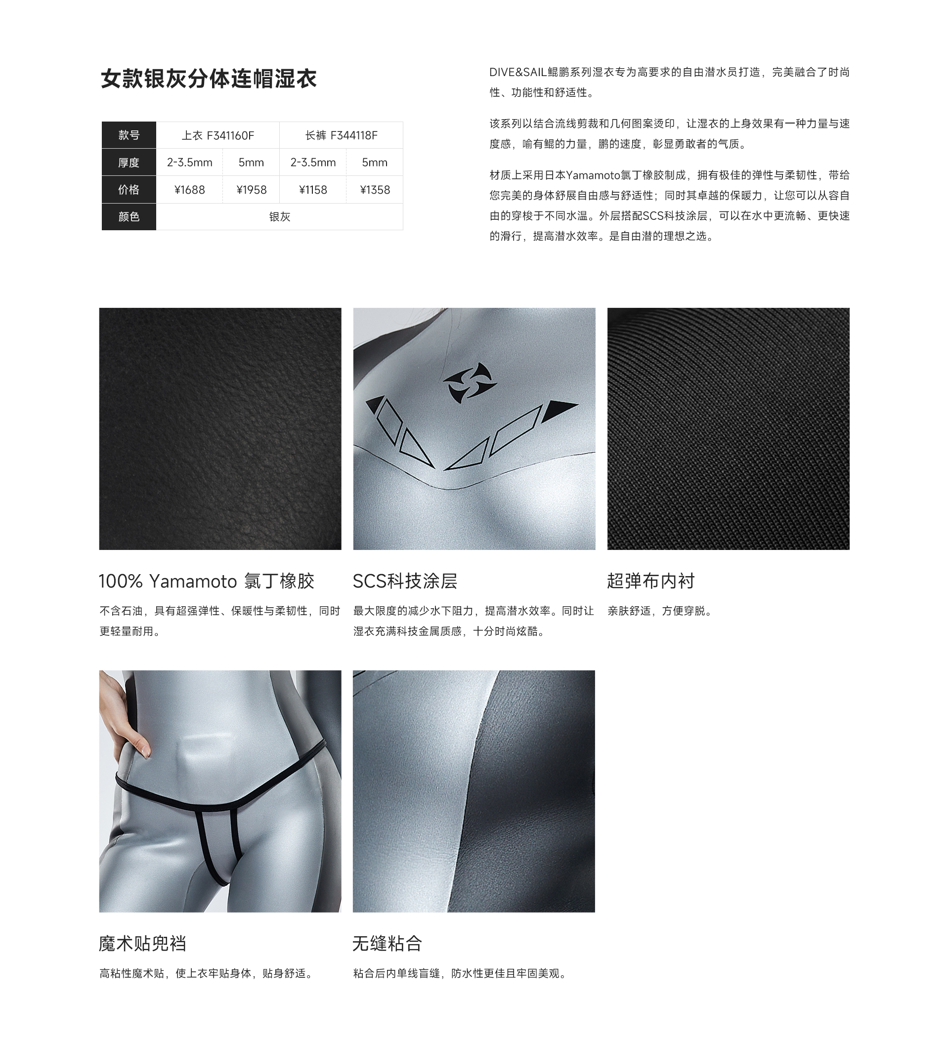 女银灰_03.jpg