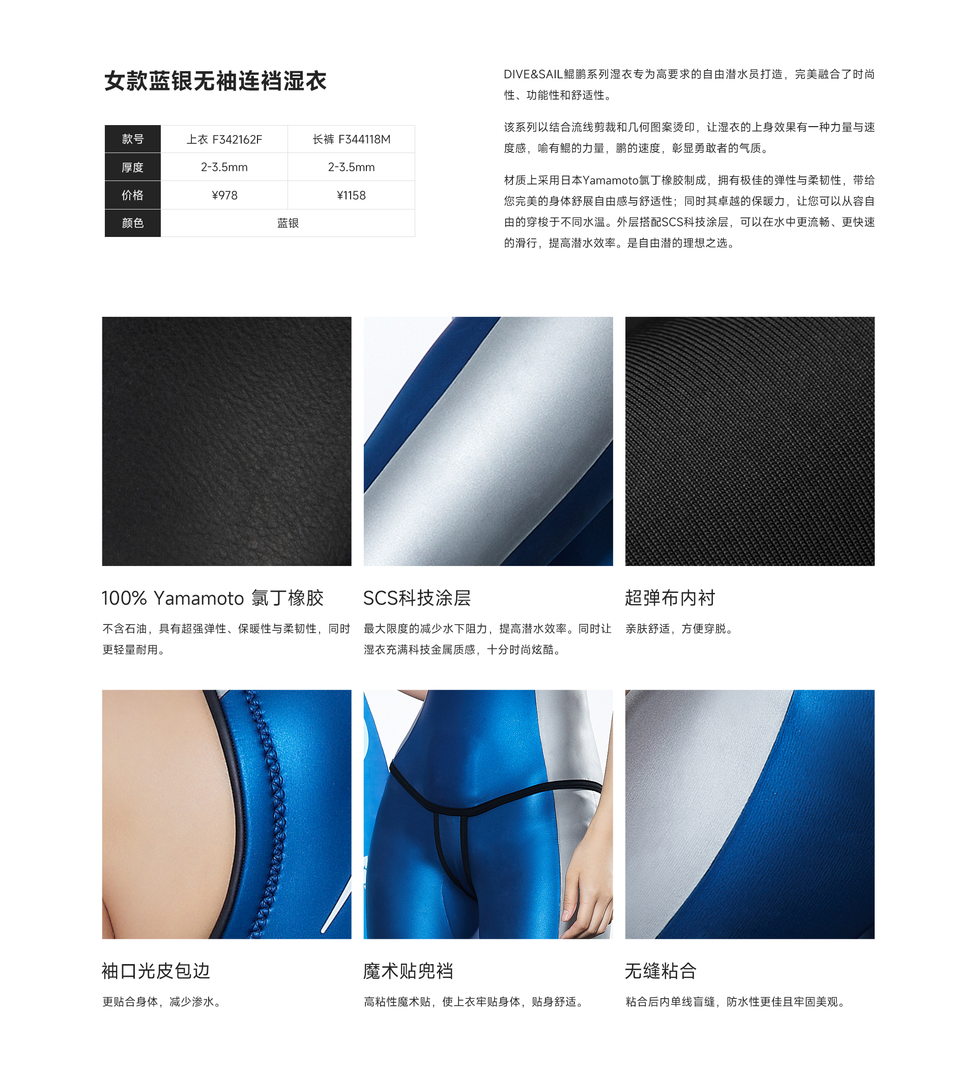 女蓝银_03.jpg