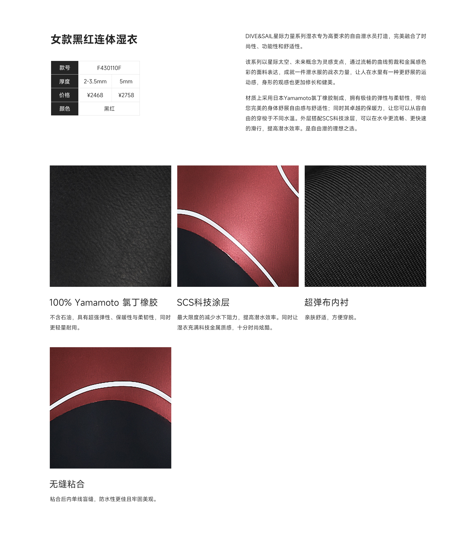 女黑红_03.jpg
