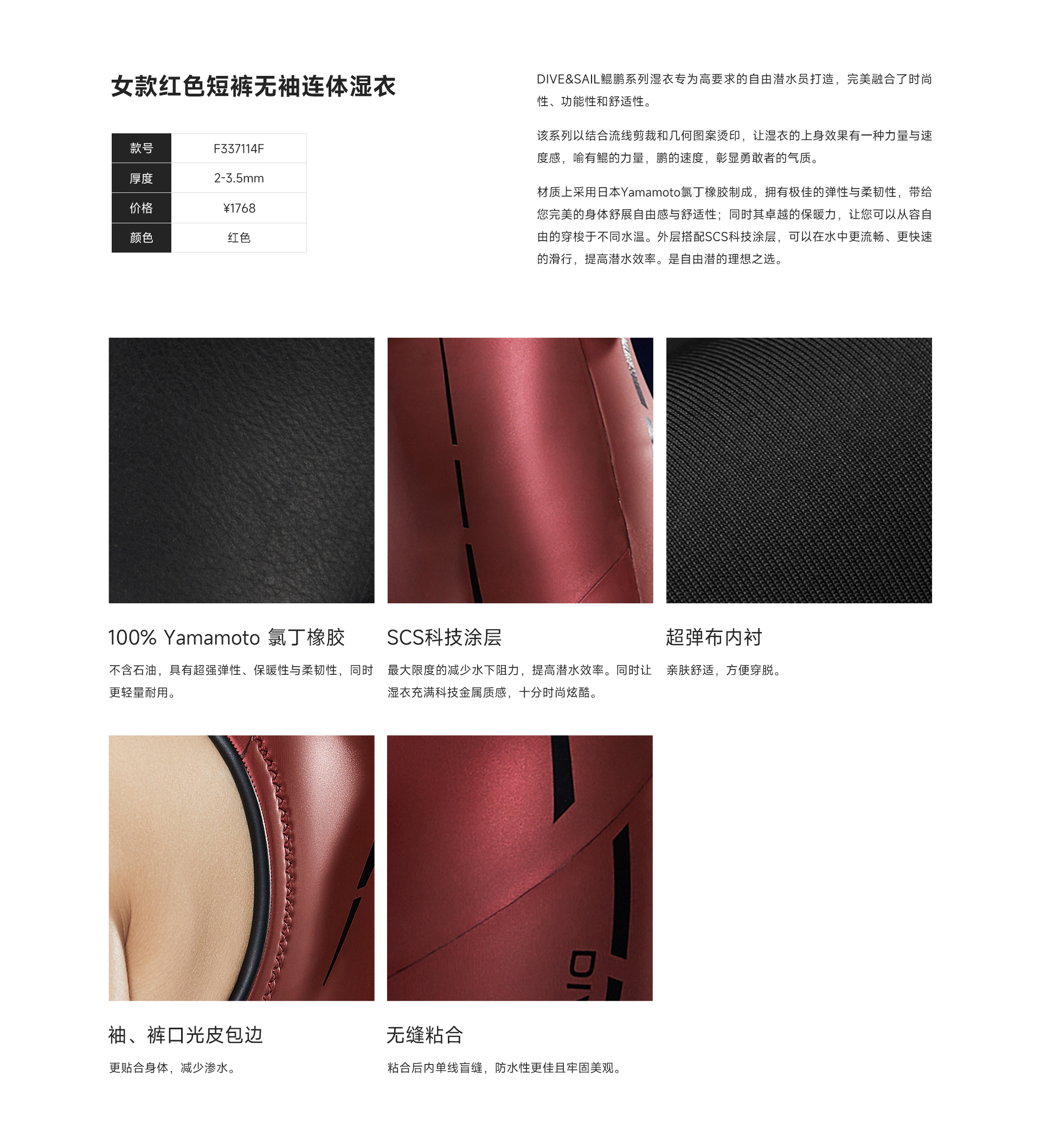 女红色_03.jpg