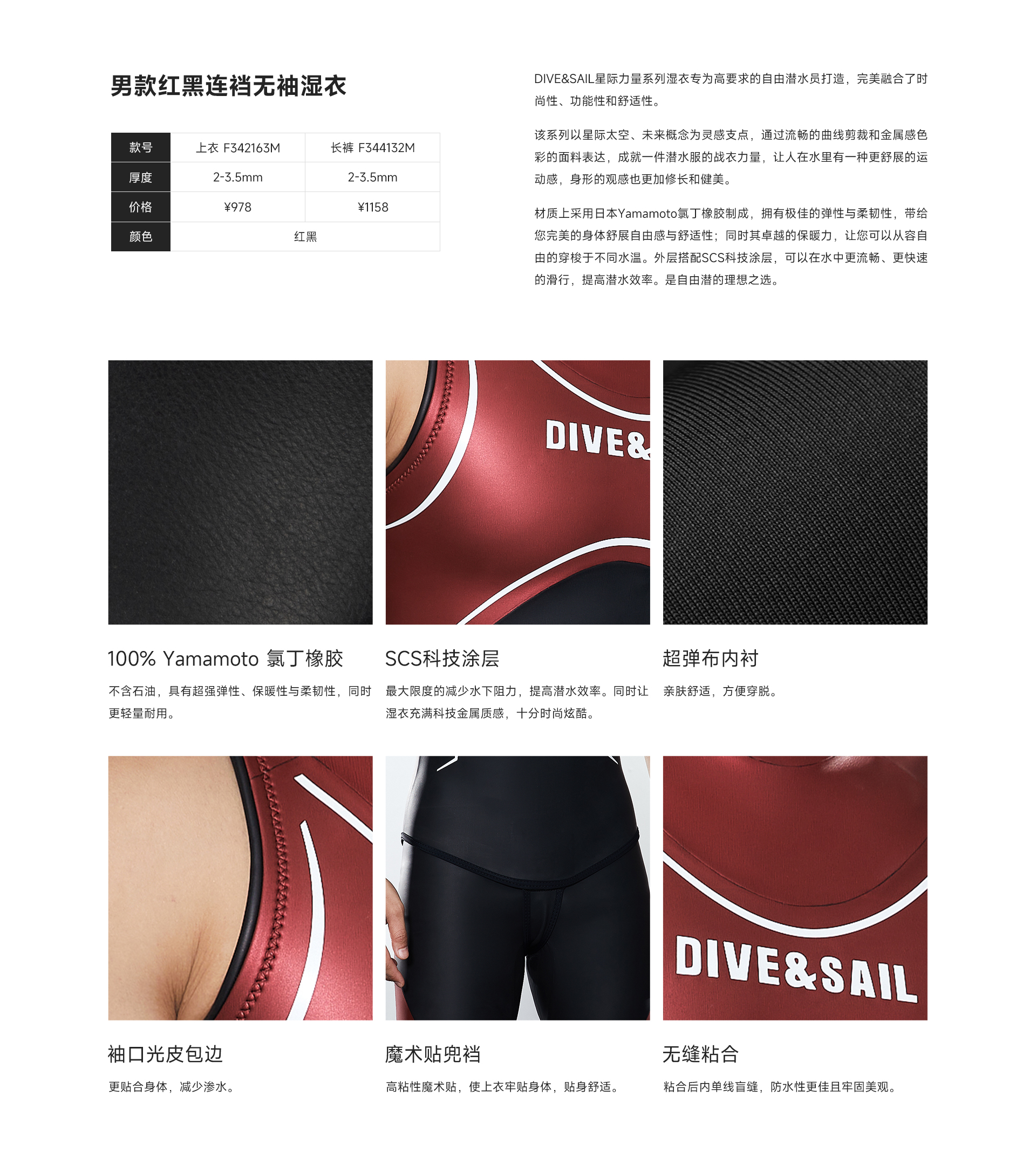 男红黑_03.jpg