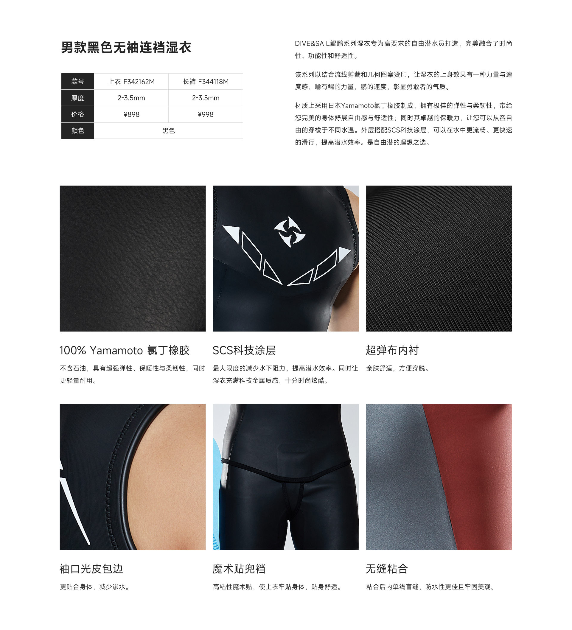 男黑色_03.jpg