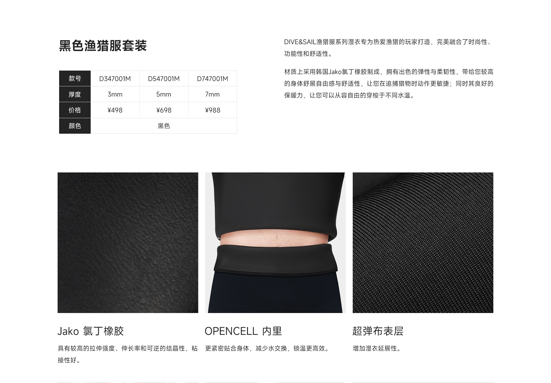01黑色_02.jpg
