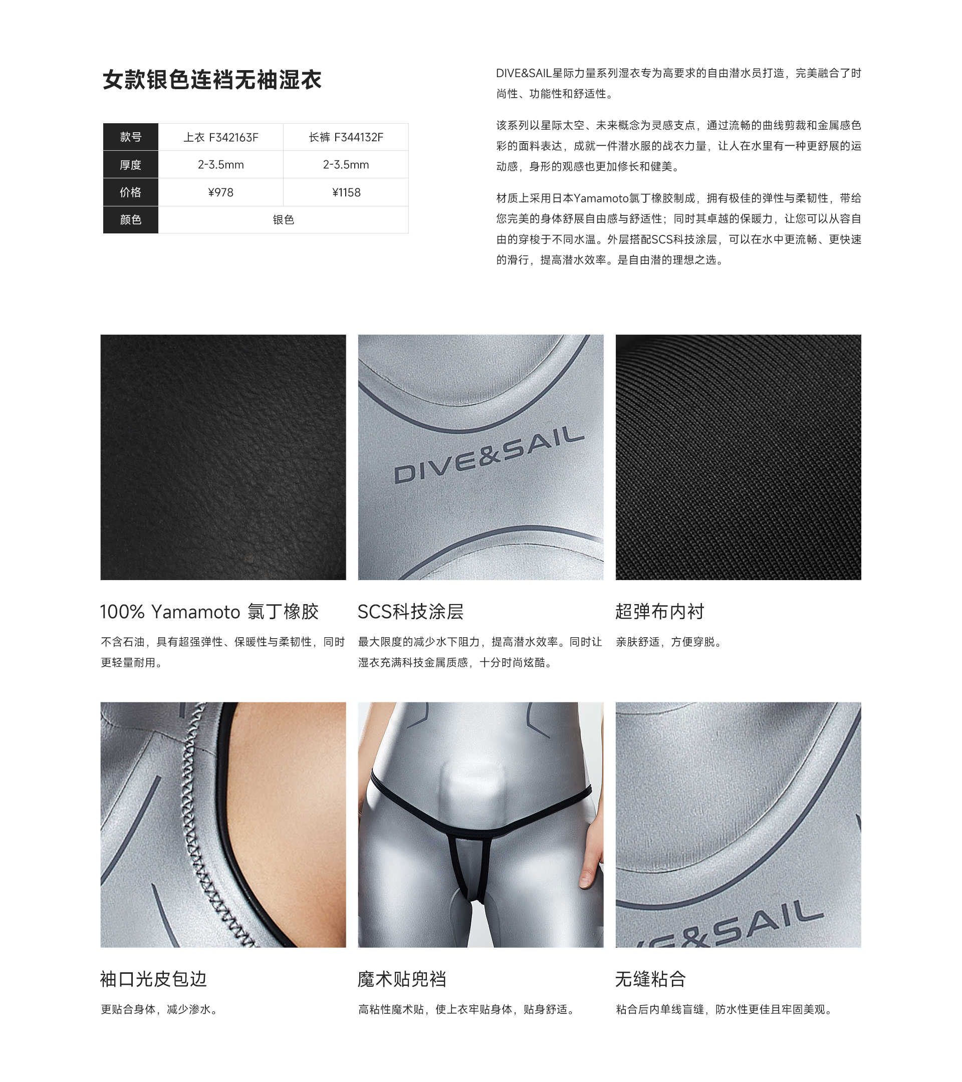 女银色_03.jpg