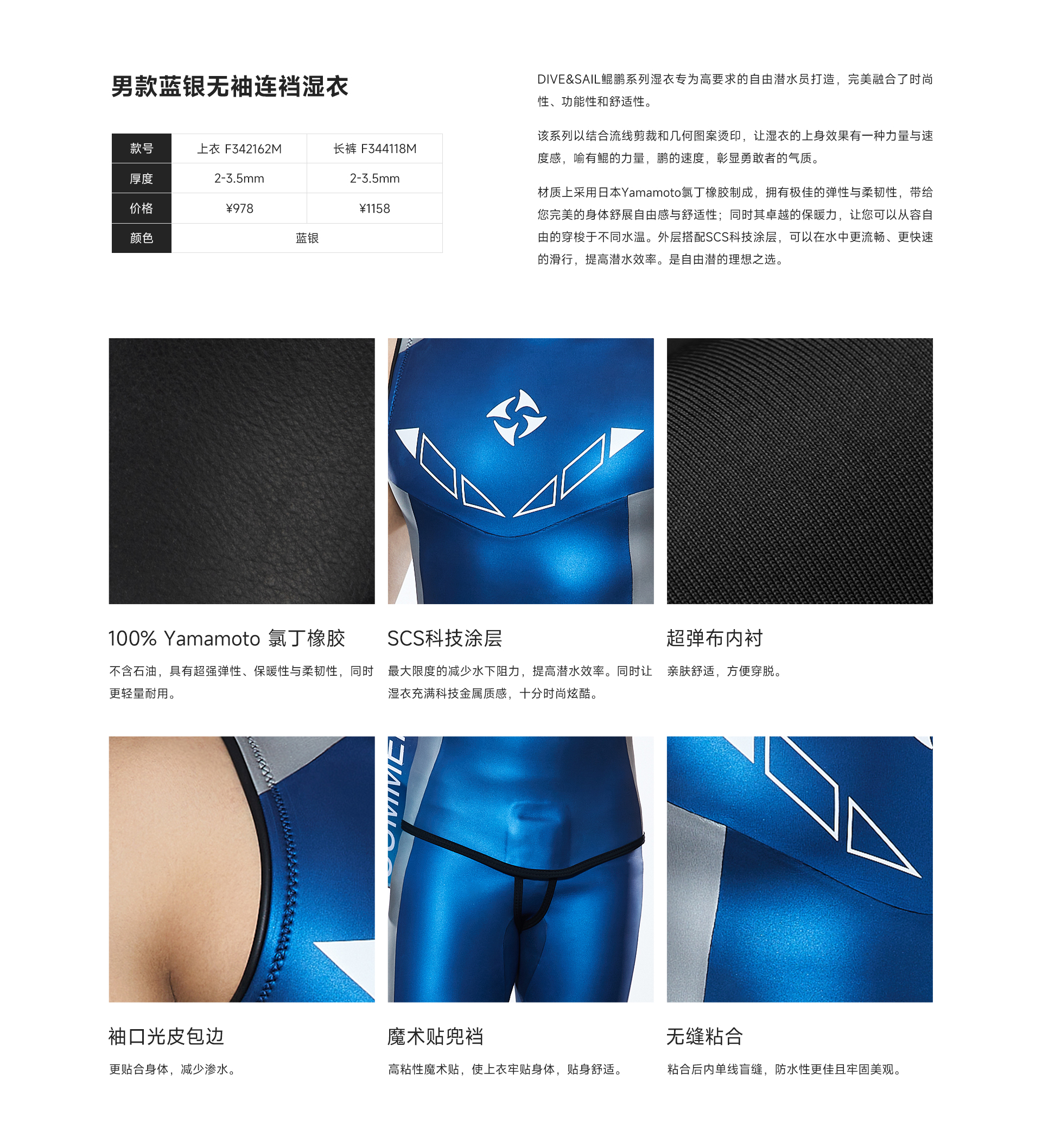 男蓝银_03.jpg