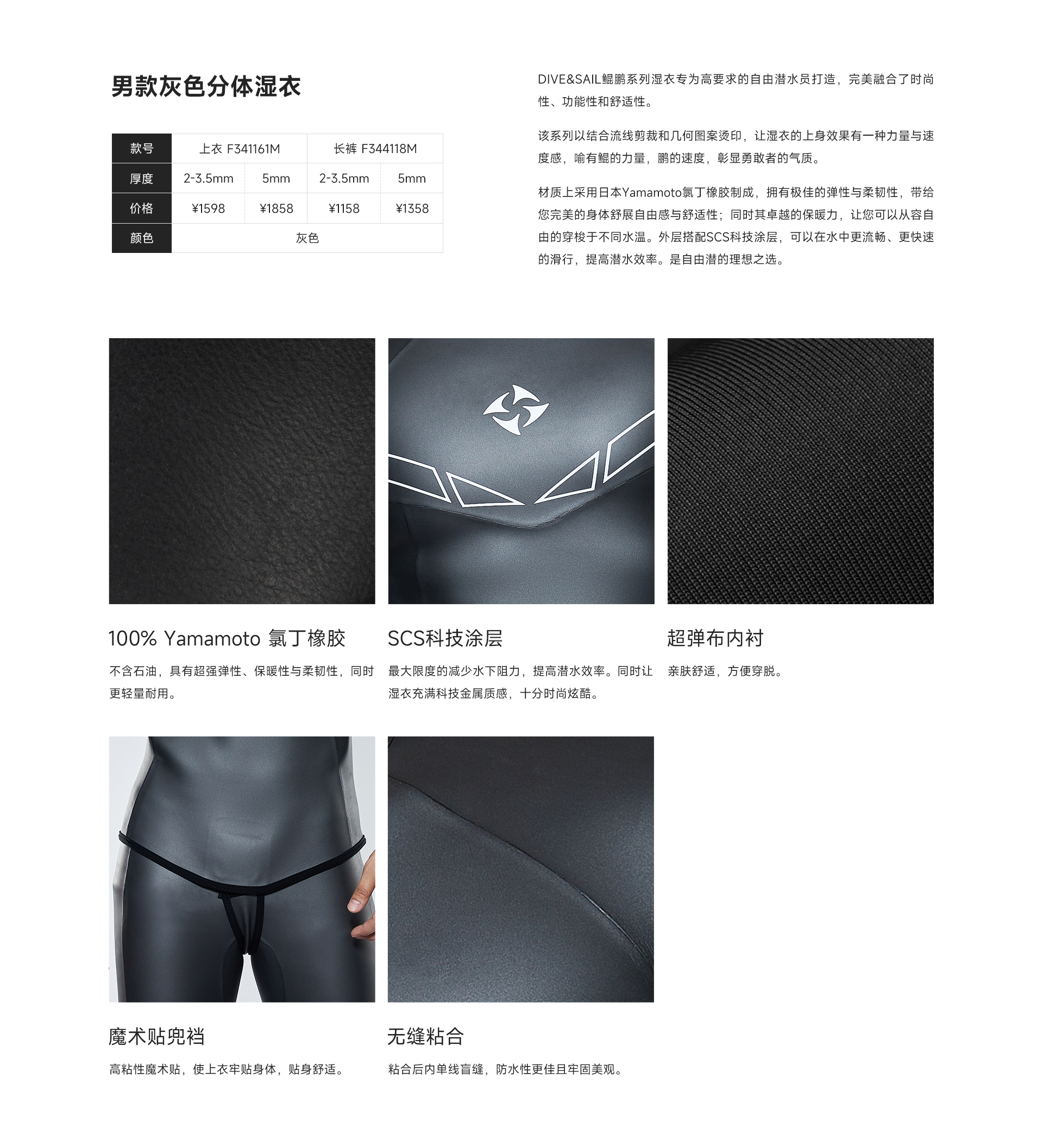 男灰色_03.jpg