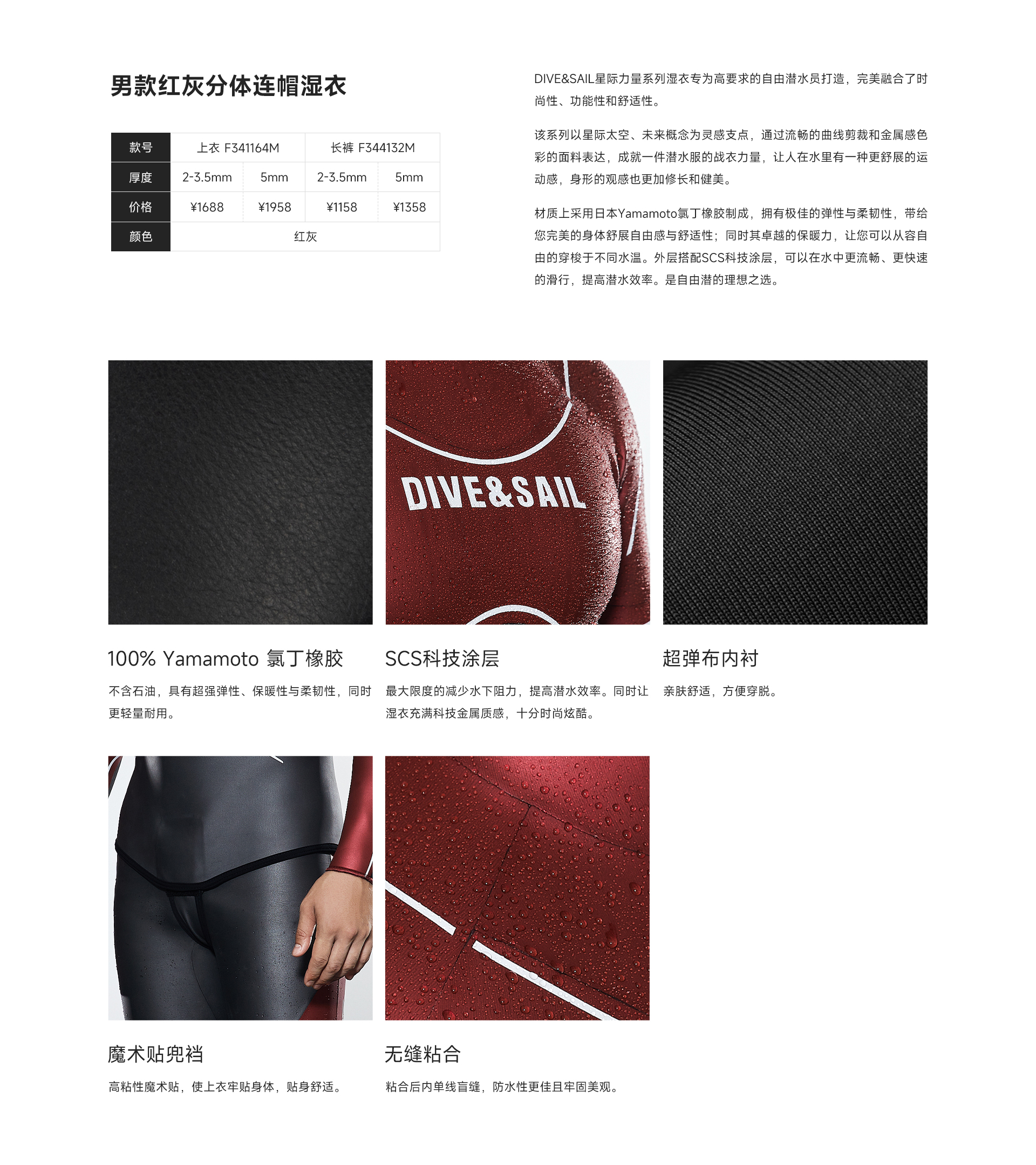男红灰_03.jpg