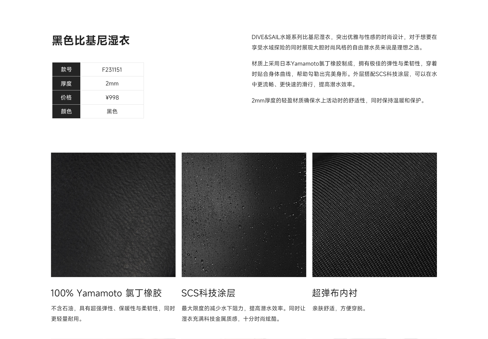 黑色_02.jpg