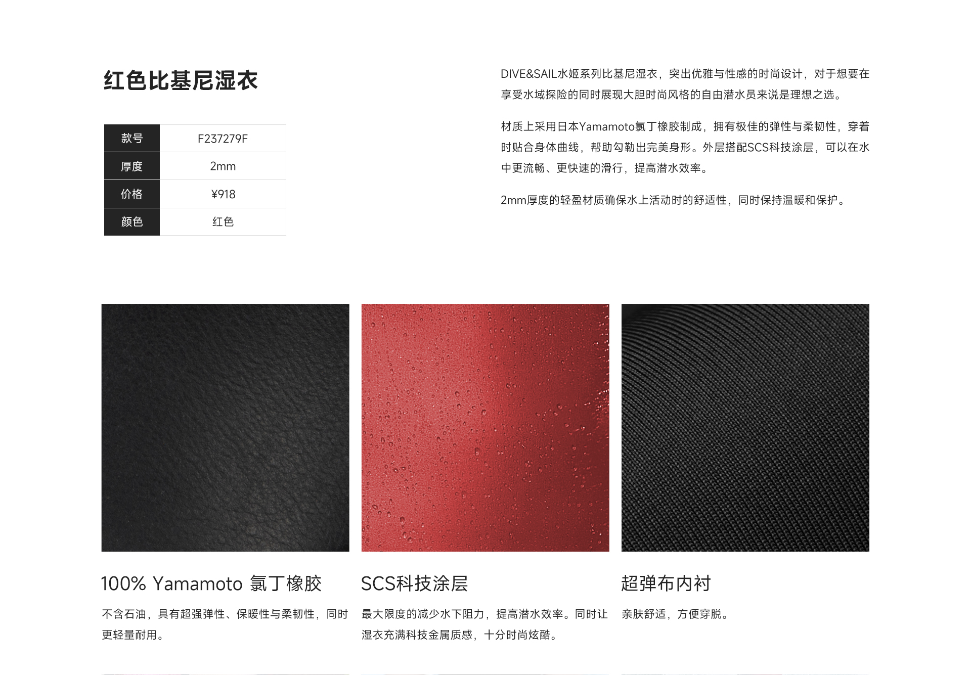 红色_02.jpg
