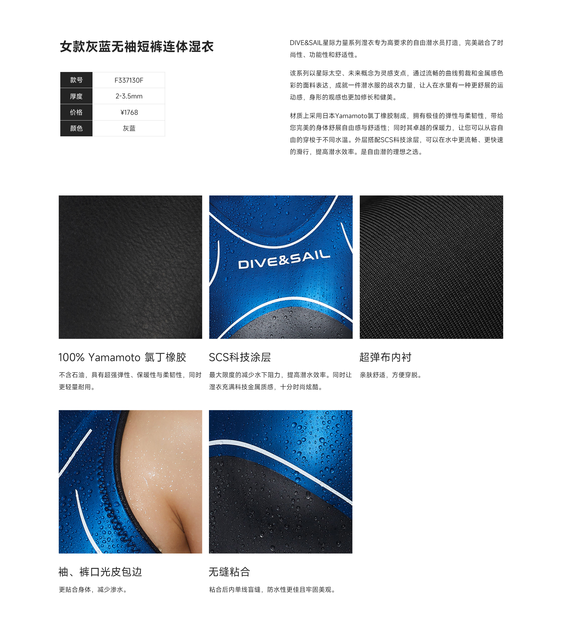 女灰蓝_03.jpg